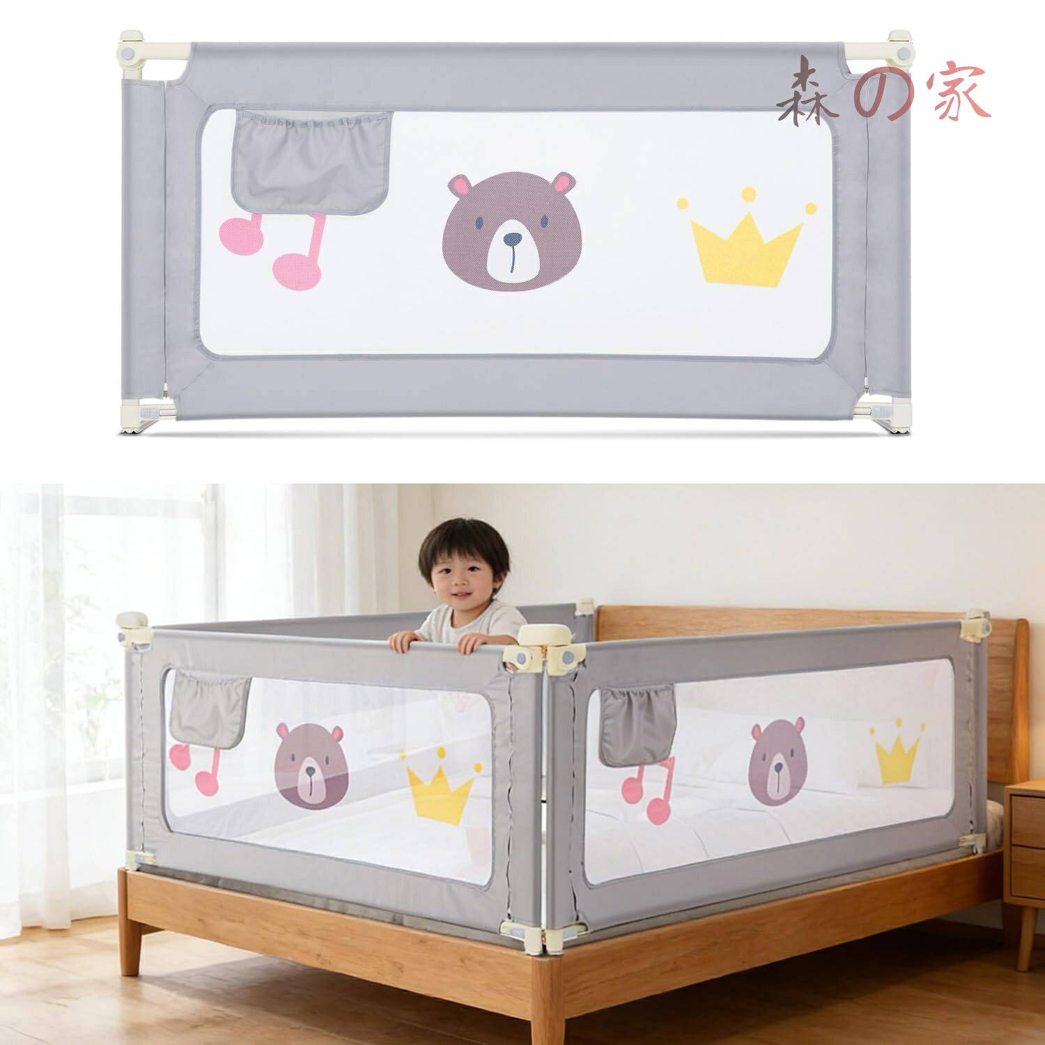 【送料無料】HOME ベッドフェンス ベッドガード 分解式 サイドガード 赤ちゃん 幼児用 転落防止 ハイタイプ 片側昇降 垂直昇降 ダブルロック メッシュ グレー 200cm 日本語説明書付き 一枚入り