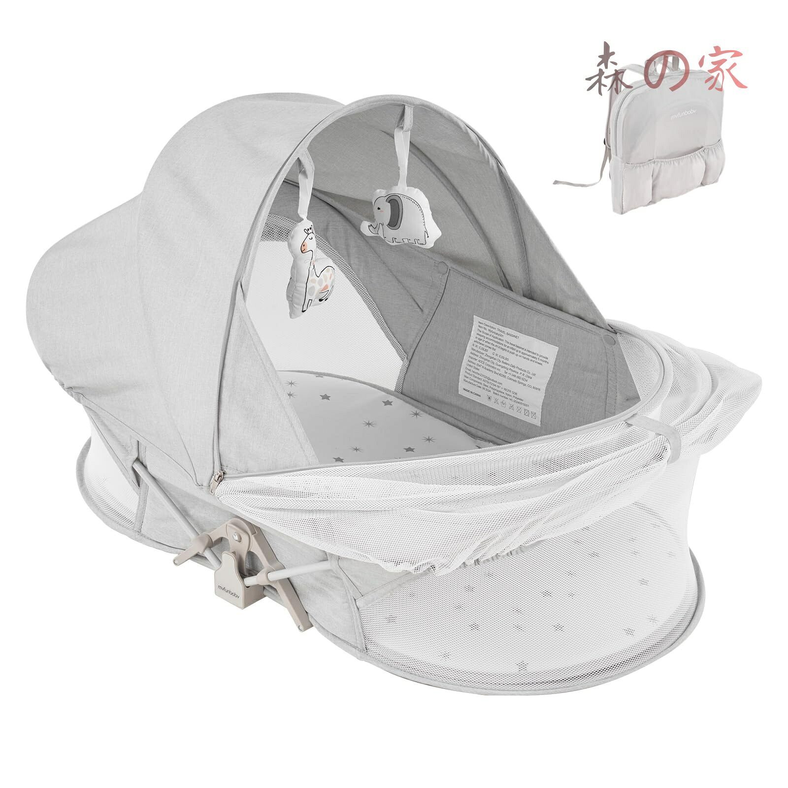 【送料無料】ベビーラック 折りたたみ 組み立て不要 ベッドインベッド キャスタ付き 携帯型ベビーベッド 通気性 旅行ベッド 蚊帳付き・収納袋・マット (ダークグレー)