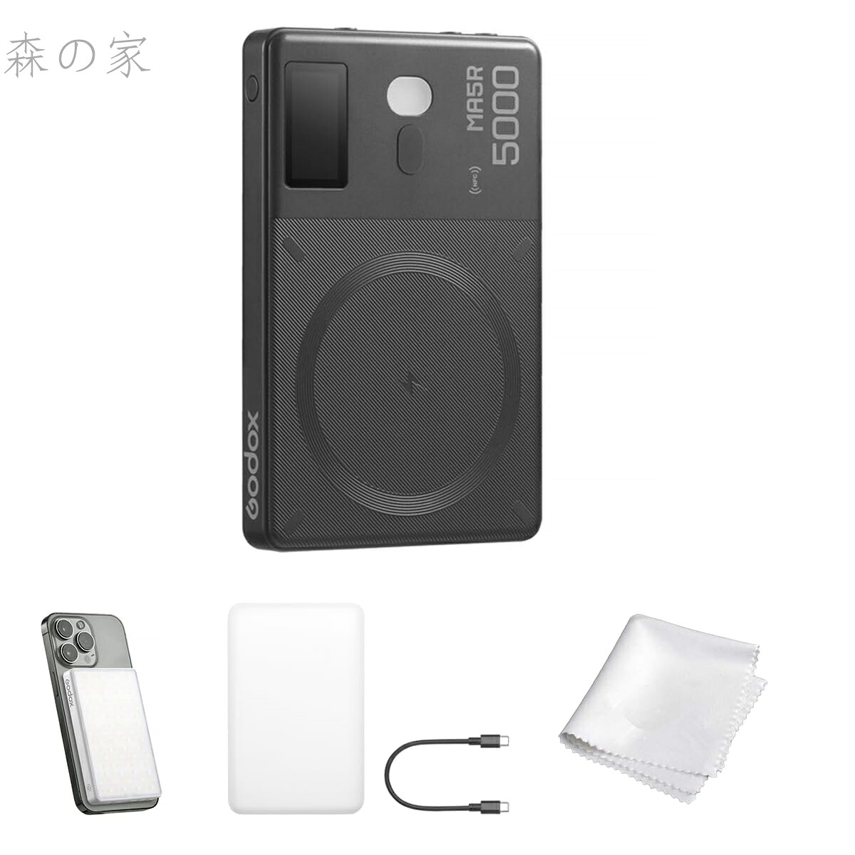 【送料無料】磁気充電フルカラー LED ライト CRI 95+ 撮影用ライト コンパクト 軽量 1800K-10000K色温度/輝度可能 RGBライト 補助ライトと自撮りライト両用 app制御｜森の家