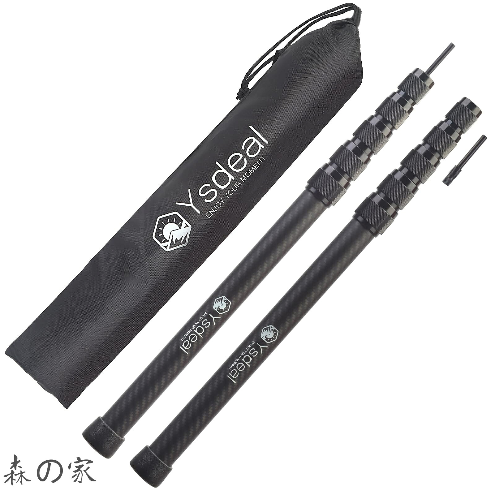 【送料無料】3Kカーボン 100%炭素繊維 最大直径25MM 長さ42-180CM調節可能 わずか235g(1本あたり) テントポール 6継無段階調節 スライド式 伸縮ポール