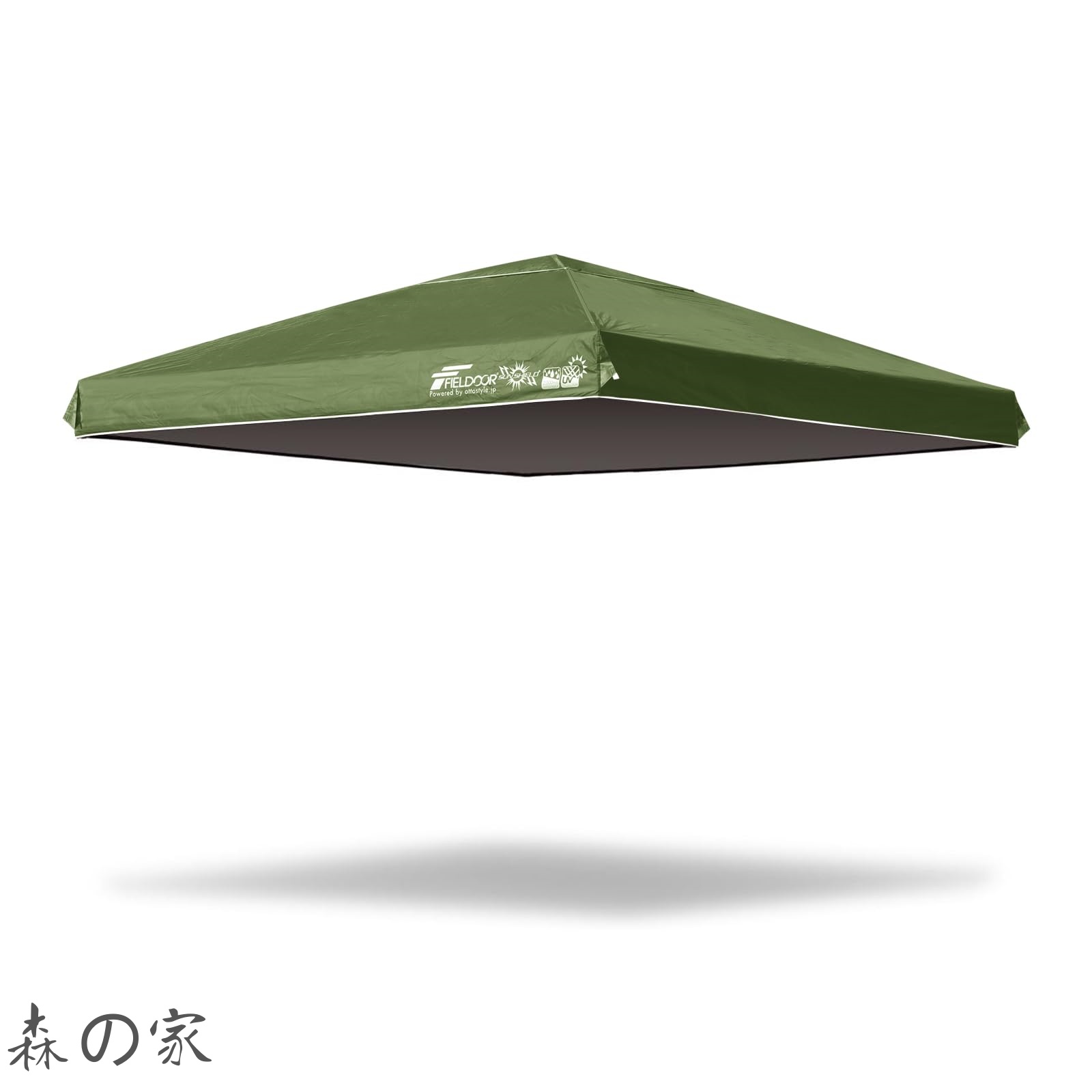【送料無料】トップカバー 天幕 2.5×2.5m タープテント専用 UVカット 高耐水 ※トップカバーのみ