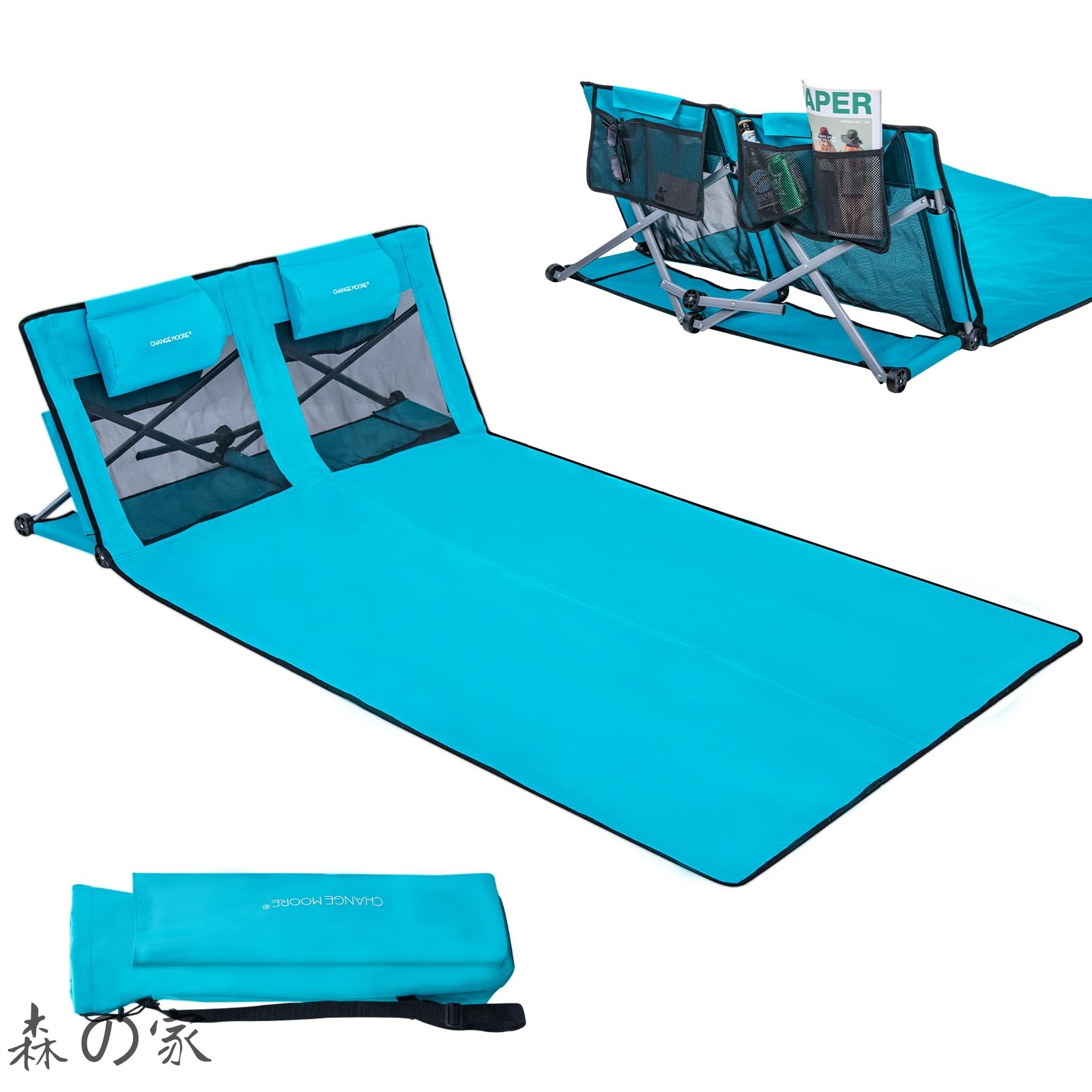 【送料無料】MOORE サマーベッド アウトドアベッド ビーチベッド 座椅子 ラージサイズ 1-2人用 枕付き 専用収納袋付き 軽量 持ち運びやすい 折りたたみ 快適 防水 通気 サンタンニング 海遊び 釣り お花見 アウトドア 庭 キャンプ ビーチ｜森の家