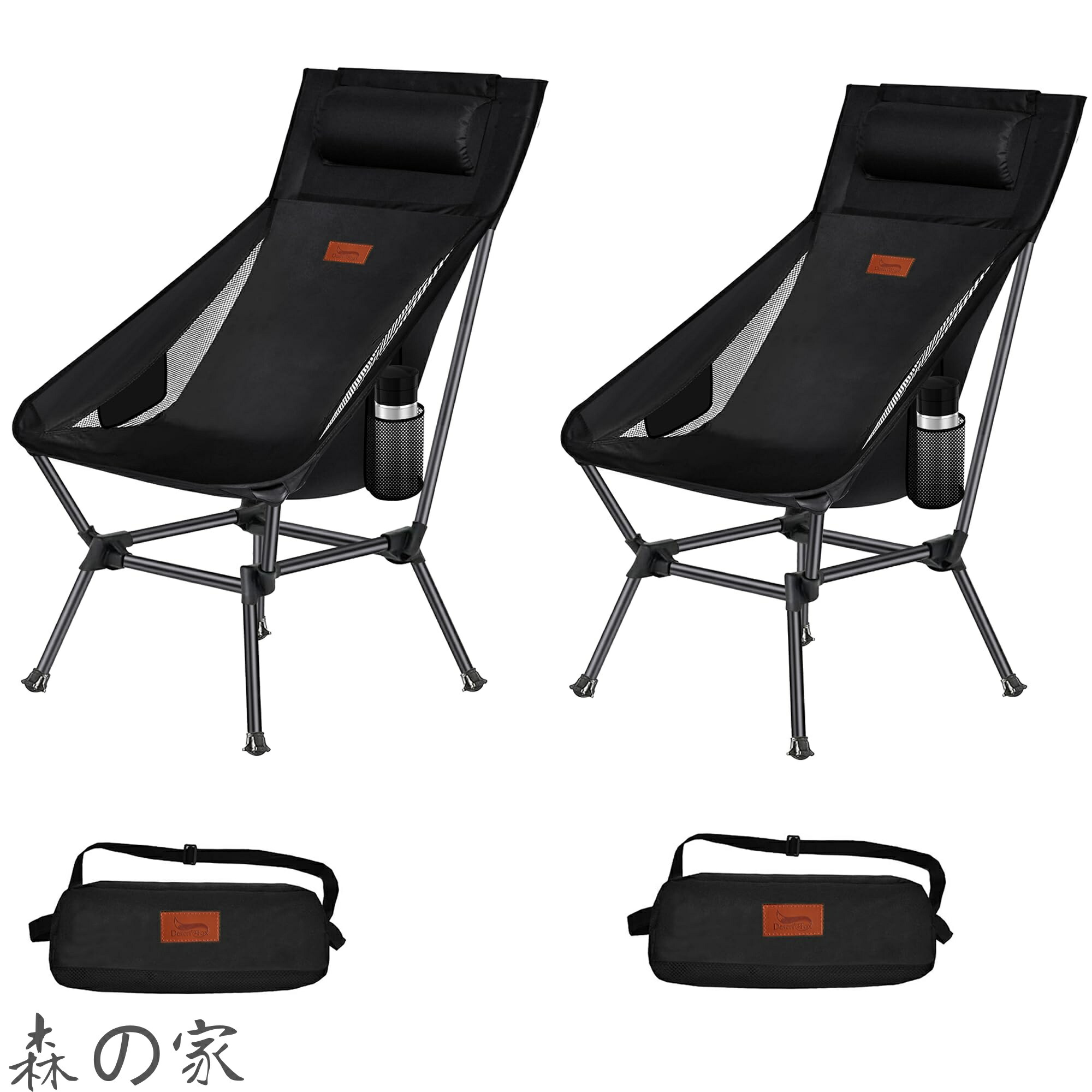 【送料無料】アウトドアチェア 2WAY キャンプ椅子 ローチェア 軽量 枕付き ハイバック 単品/セット【独自開発のカップホルダー】 耐荷重150kg コンパクト イス ロータイプ 収納袋付属 携帯便利 0098ZG (黒，2)