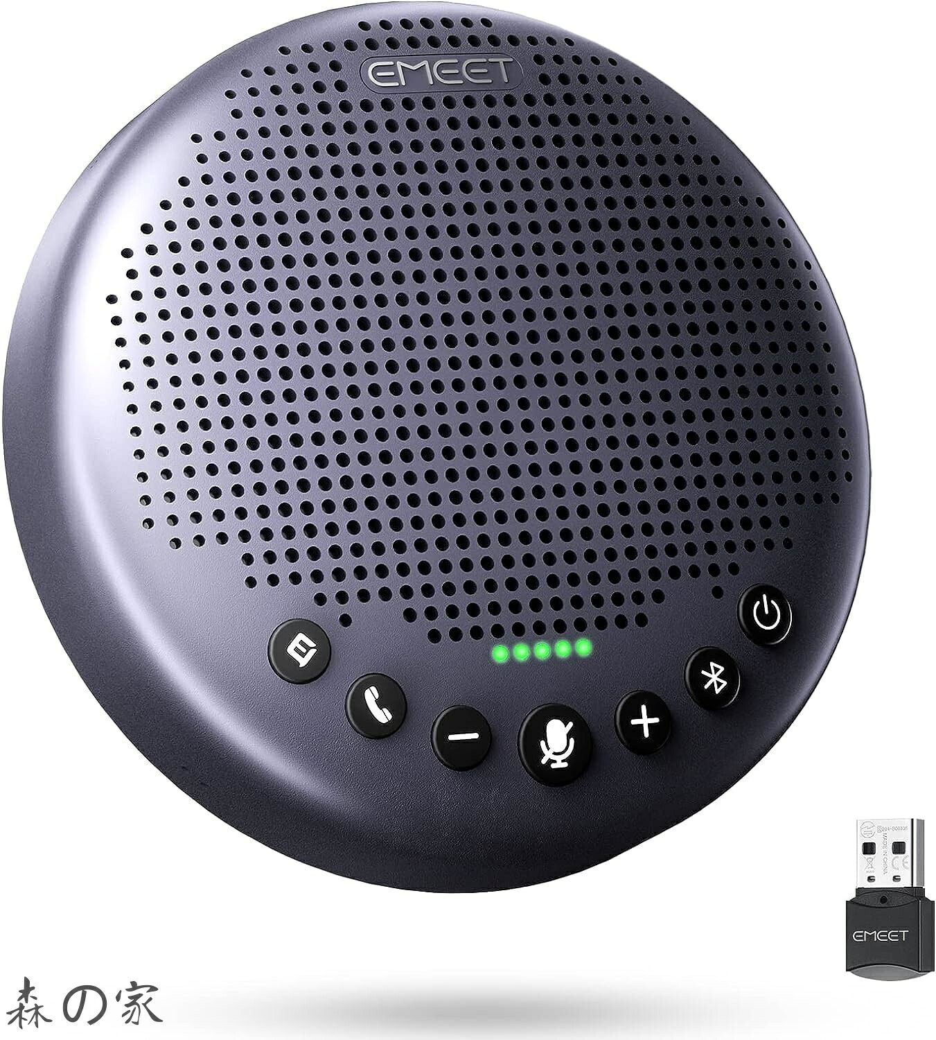【送料無料】Luna Plusスピーカーフォン 会議用 2023年アップグレード版 マイクスピーカー 8つのマイク 360?全方向集音 ノイズキャンセリング 10人まで対応 web会議マイク USB2.0/Bluetooth 5.3/Dongle適用 連結機能 双方向通話 集音マイク オンライン会議｜森の家