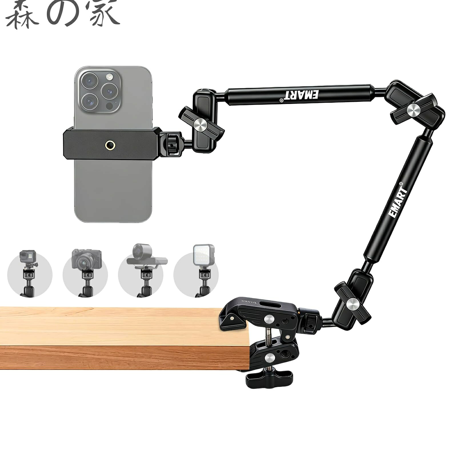 【送料無料】マジックアーム カメラアーム スマホホルダー 俯瞰撮影 スーパー強力クリップ付き デュアルボールヘッド設計 関節式マジックアーム 1/4"と3/8"ネジ穴 卓上スタンド スマートフォン アクションカメラ LEDライト マイクの取り付けが可能 Vlog、｜森の家