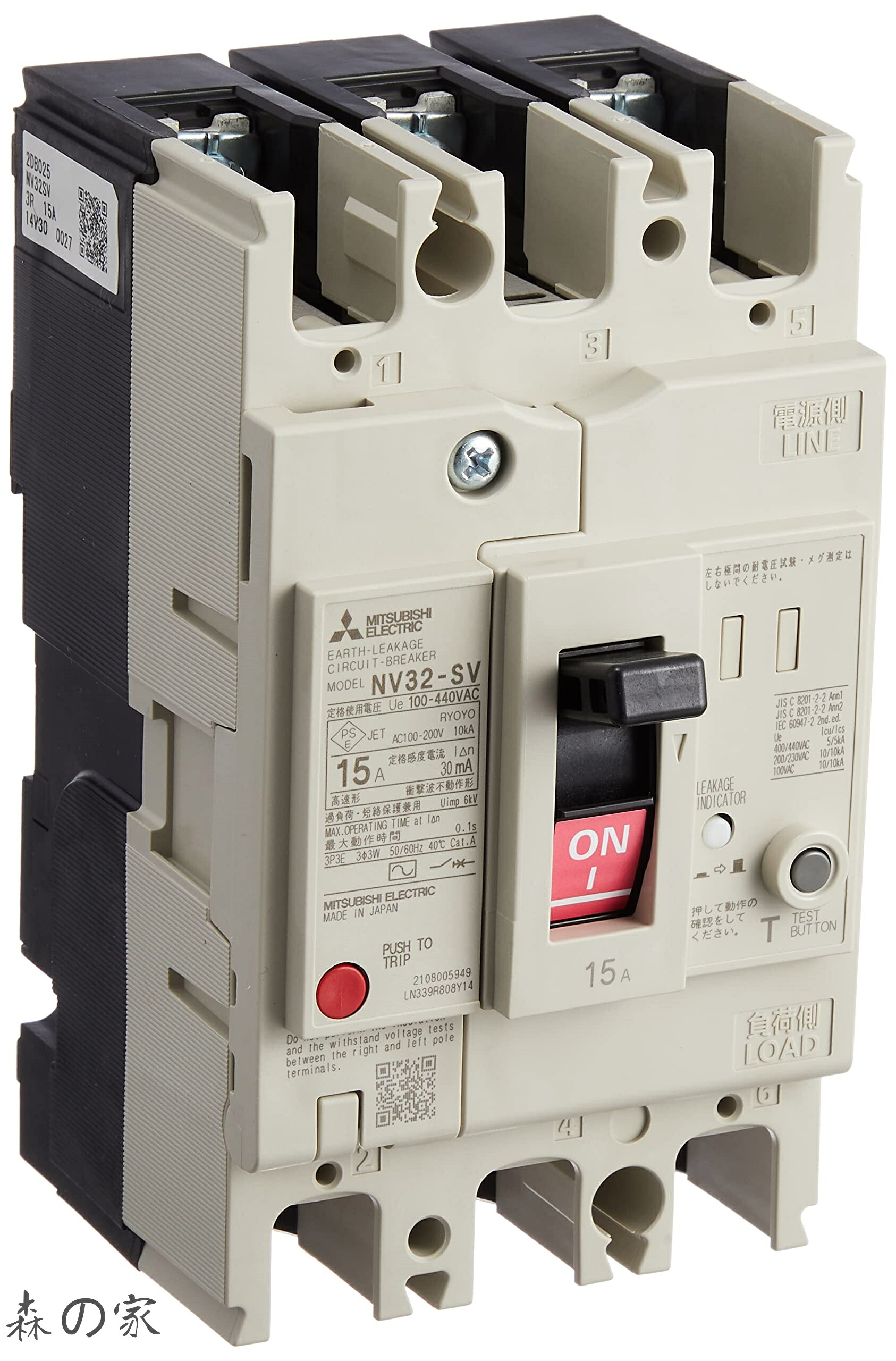 【送料無料】漏電遮断器 WS-Vシリーズ 高調波・サージ対応 NV32-SV 3P 15A 100-440V 30MA｜森の家