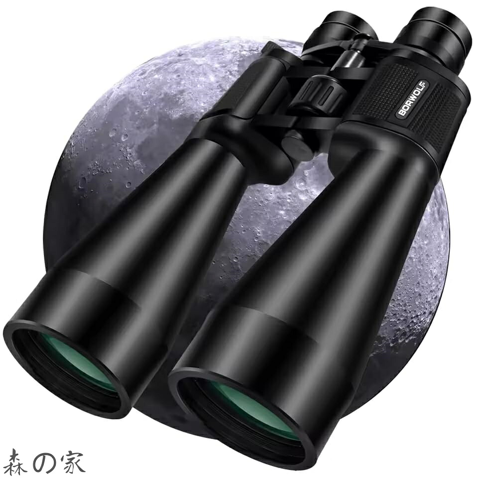 【送料無料】BORWOLF 20-60X70 双眼鏡 高倍率 長距離ズーム 60倍 狩猟用 天体望遠鏡 HD プロフェッショナルズーム 日本語説明書付き｜森の家 12,987円