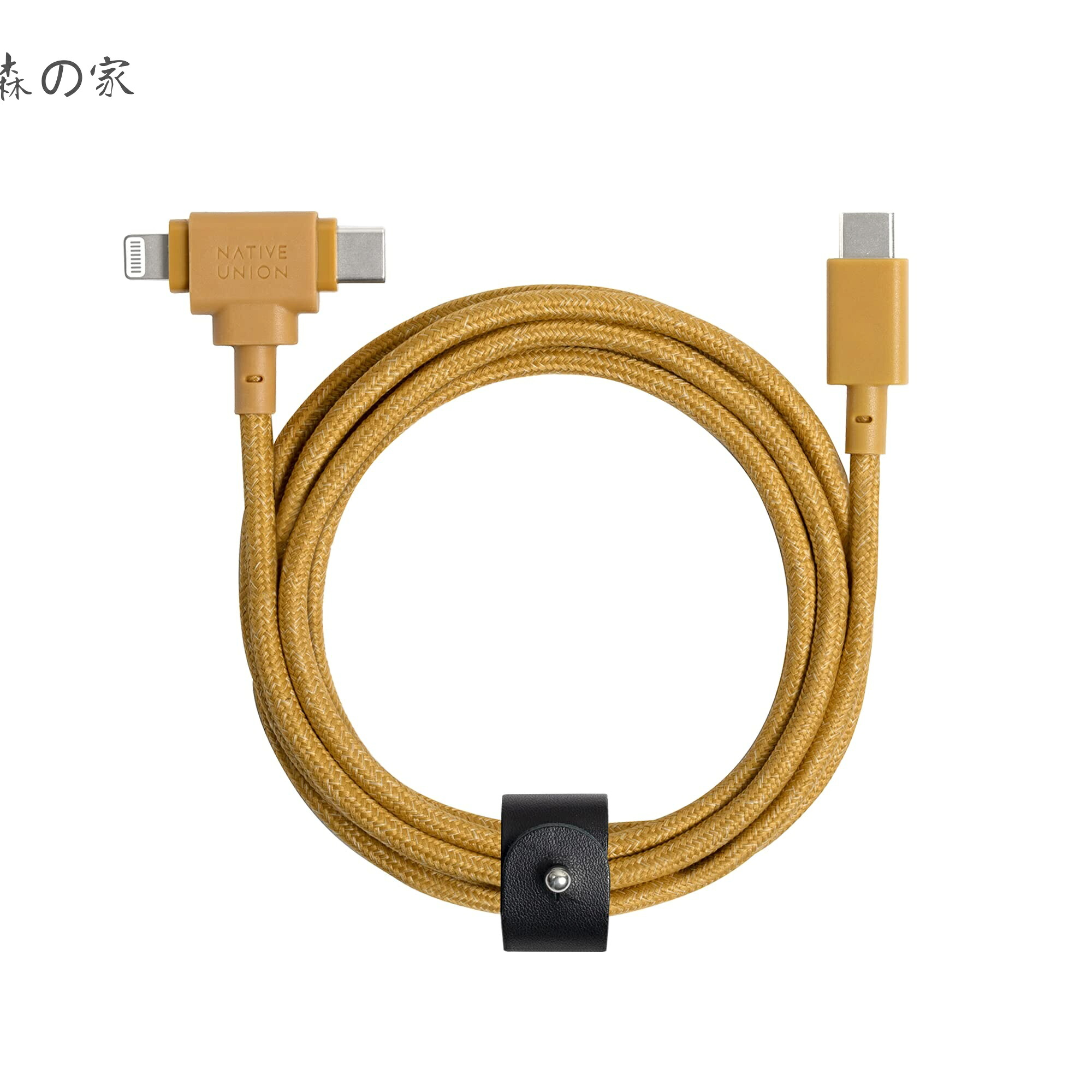 【送料無料】on（ネイティブユニオン）Belt Cable Duo ? 1.5m 超強力編組ユニバーサル充電ケーブル ? 再生素材製 ? 2-in-1 マルチデバイス MFi認証コネクター、LightningおよびType-Cデバイス向け（クラフト）｜森の家