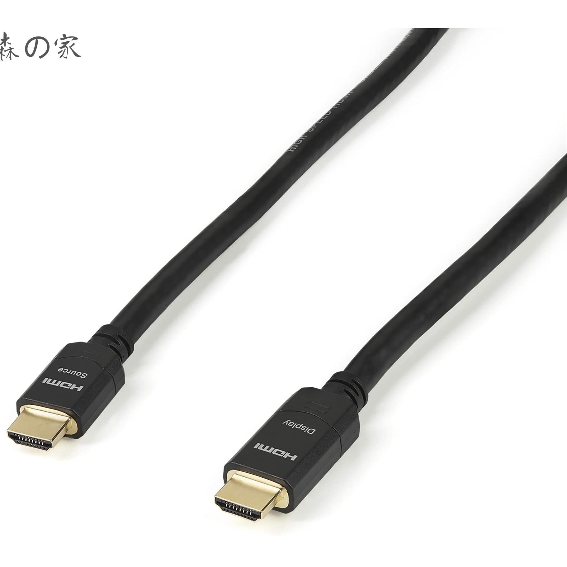 【送料無料】ハイスピード HDMIアクティブケーブル(信号増幅回路内蔵) 20m 4K対応HDMI(オス)-HDMI(オス) ケーブル ウルトラHD 4K2K解像度 ブラック HDMM20MA｜森の家