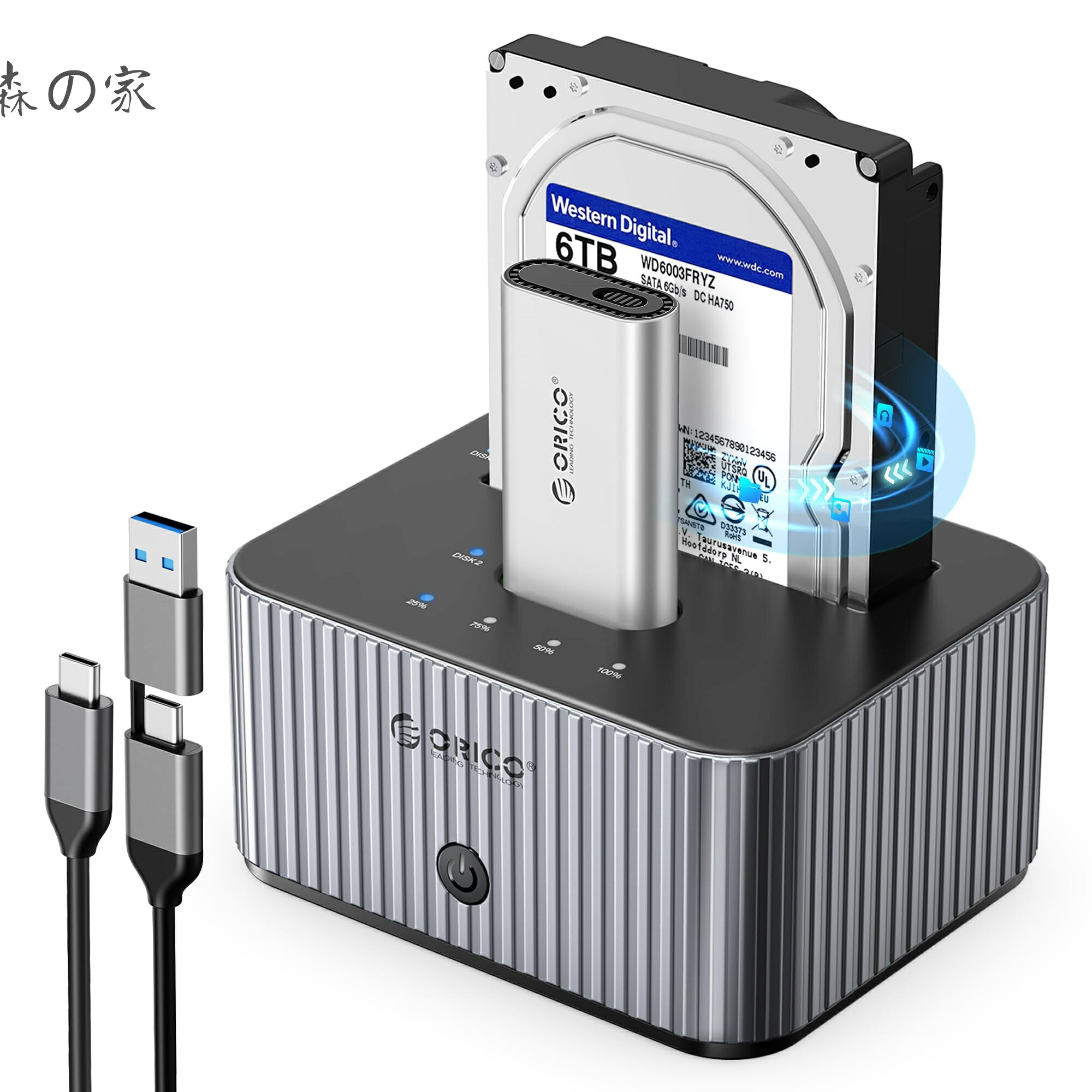 【送料無料】SSD クローン スタンド NVMe SSD と 2.5/3.5 SATA HDD/SSD両対応 双方向クローニングケース USB 3.2 Gen2 10Gbps高速データ転送 M.2 SSD クローン スタンド SSD冷却ケース付き SSD クローン HDDクローン ハードドライブなし IT28E-C｜森の家