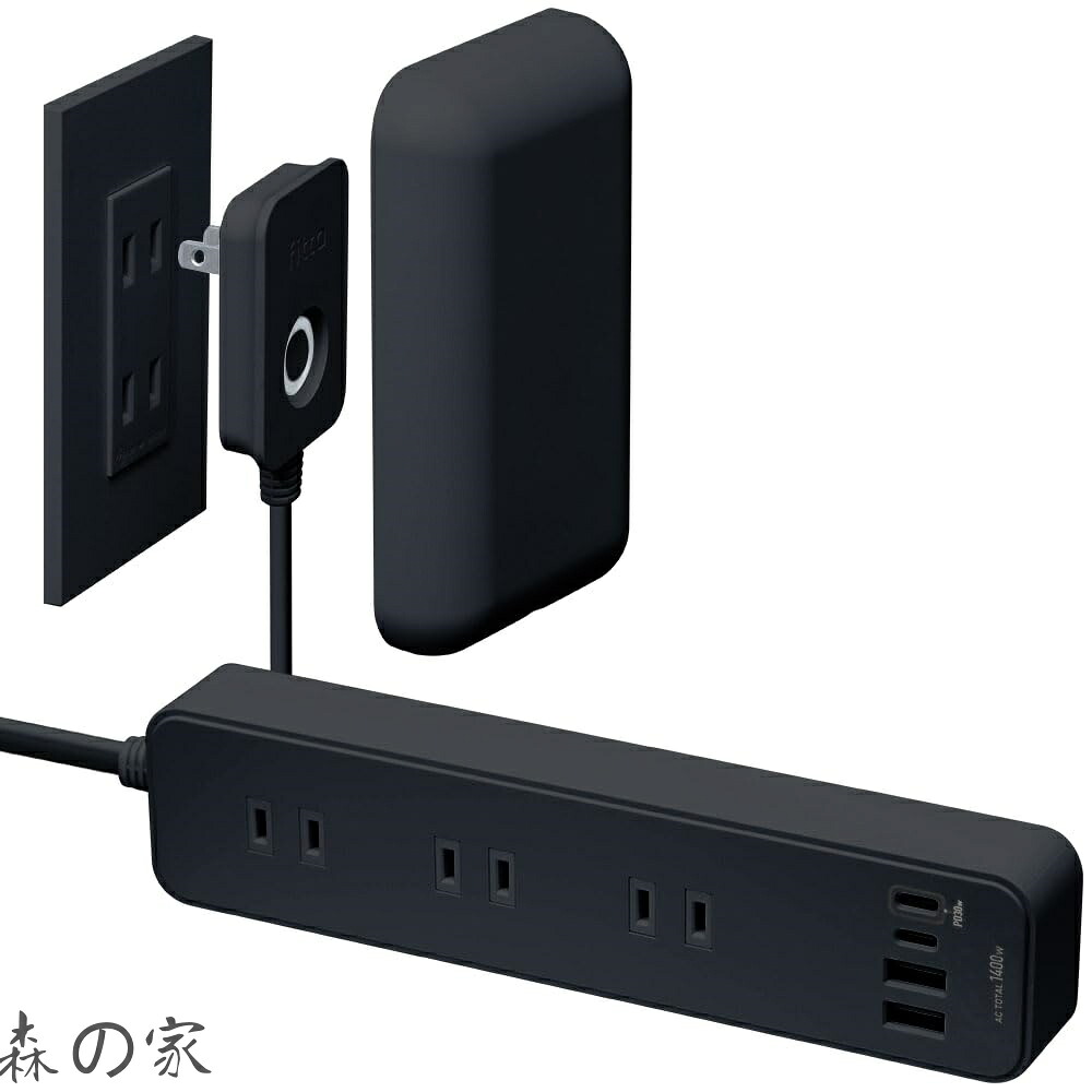 【送料無料】fitta USBタップ 電源タップ 0.9m (ブラック) [ USB PD 最大 30W (USB-C ?2 USB-A ?2) ] AC差込口 3個口 コンセントカバー ほこりシャッター コンセント タップ コンセントガード おしゃれ 壁に溶け込む電源タップ｜森の家