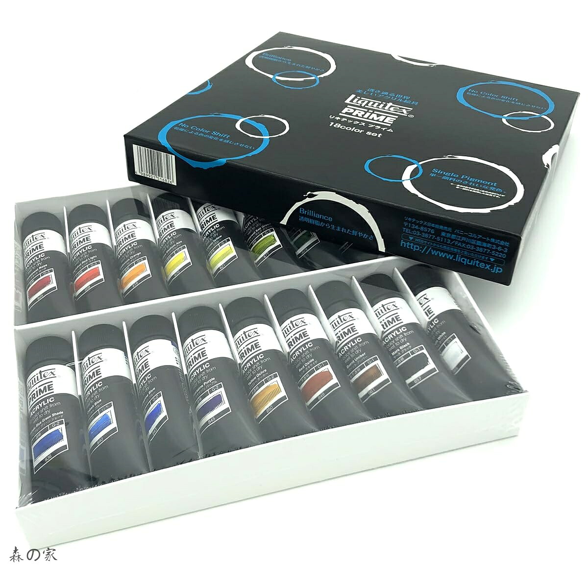 【貨物輸送無料】リキテックス アクリル樹脂えの具 リキテックス プライム 18色書き割り 30ml