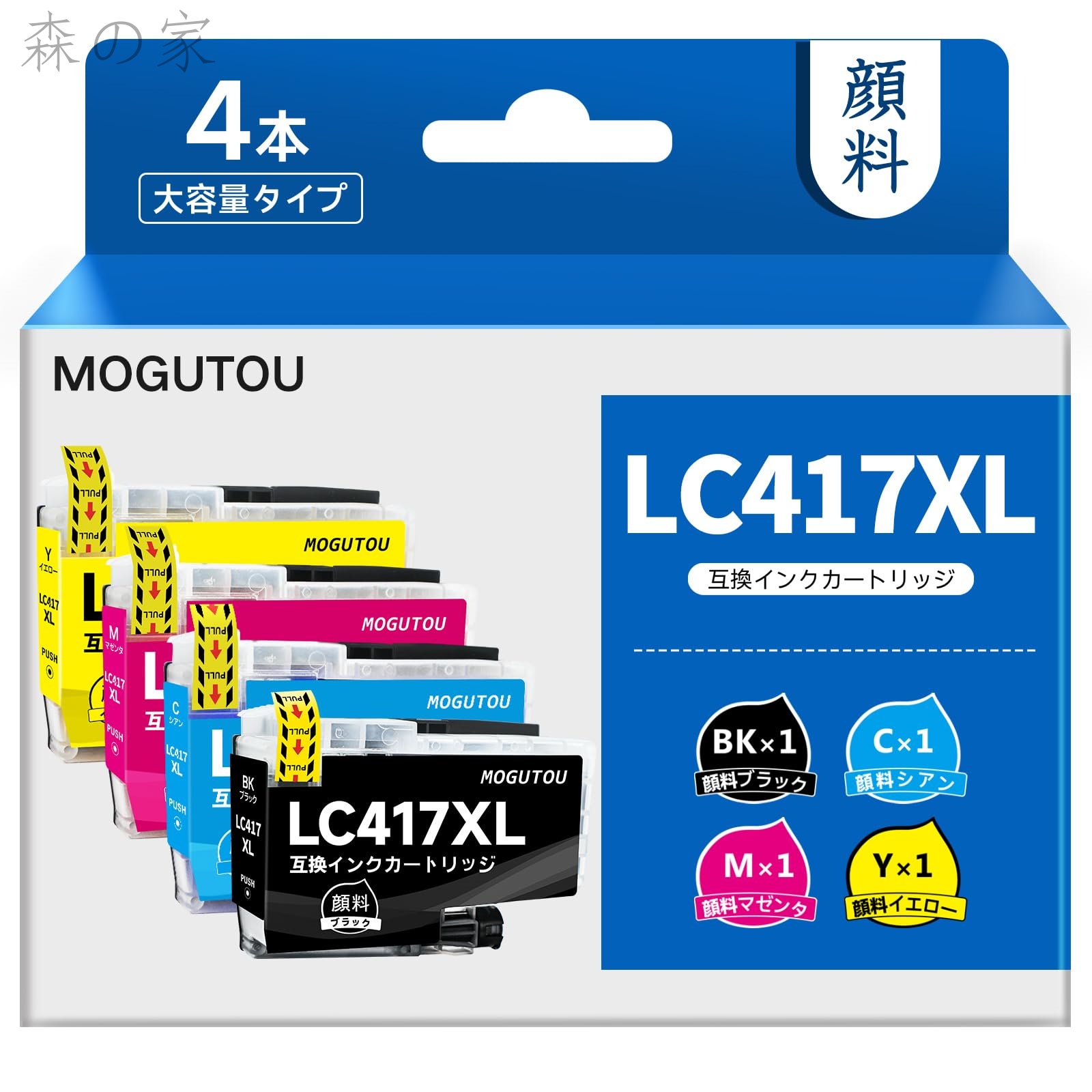 【送料無料】Brother用 LC417 大容量 純正と同じ 顔料インク採用 ブラザー対応 MFC-J7500CDW MFC-J7600CDW MFC-J5800CDW MFC-J7700CDW 互換 インク カートリッジ LC417XLBK LC417XLC LC417XLM LC417XLY 全色顔料 ブラック シアン マゼンタ イエロー 大容量 タイプ 4色セット｜森の家