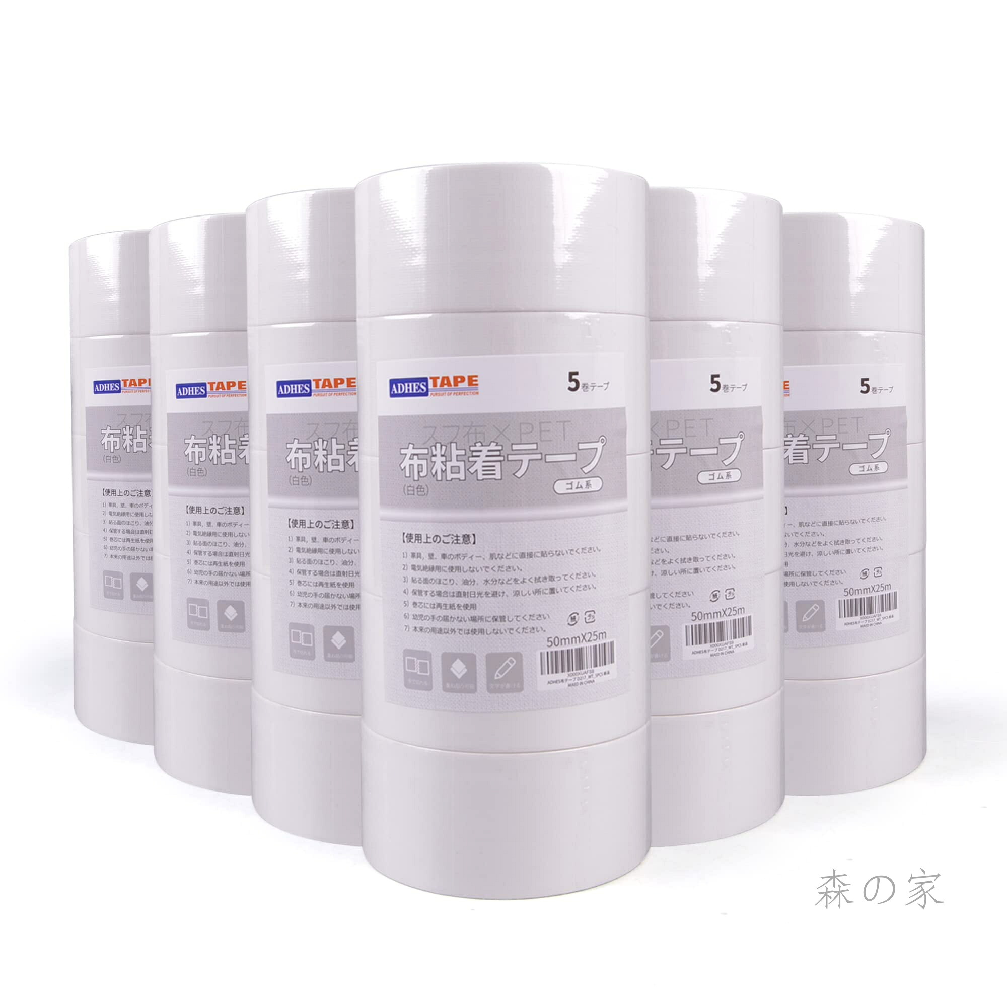 【貨物輸送無料】布磁気テープ ねばり着く磁気テープ 荷造り磁気テープ 50mm×25m 30巻入り口・入口 白 厚さ0.17粍