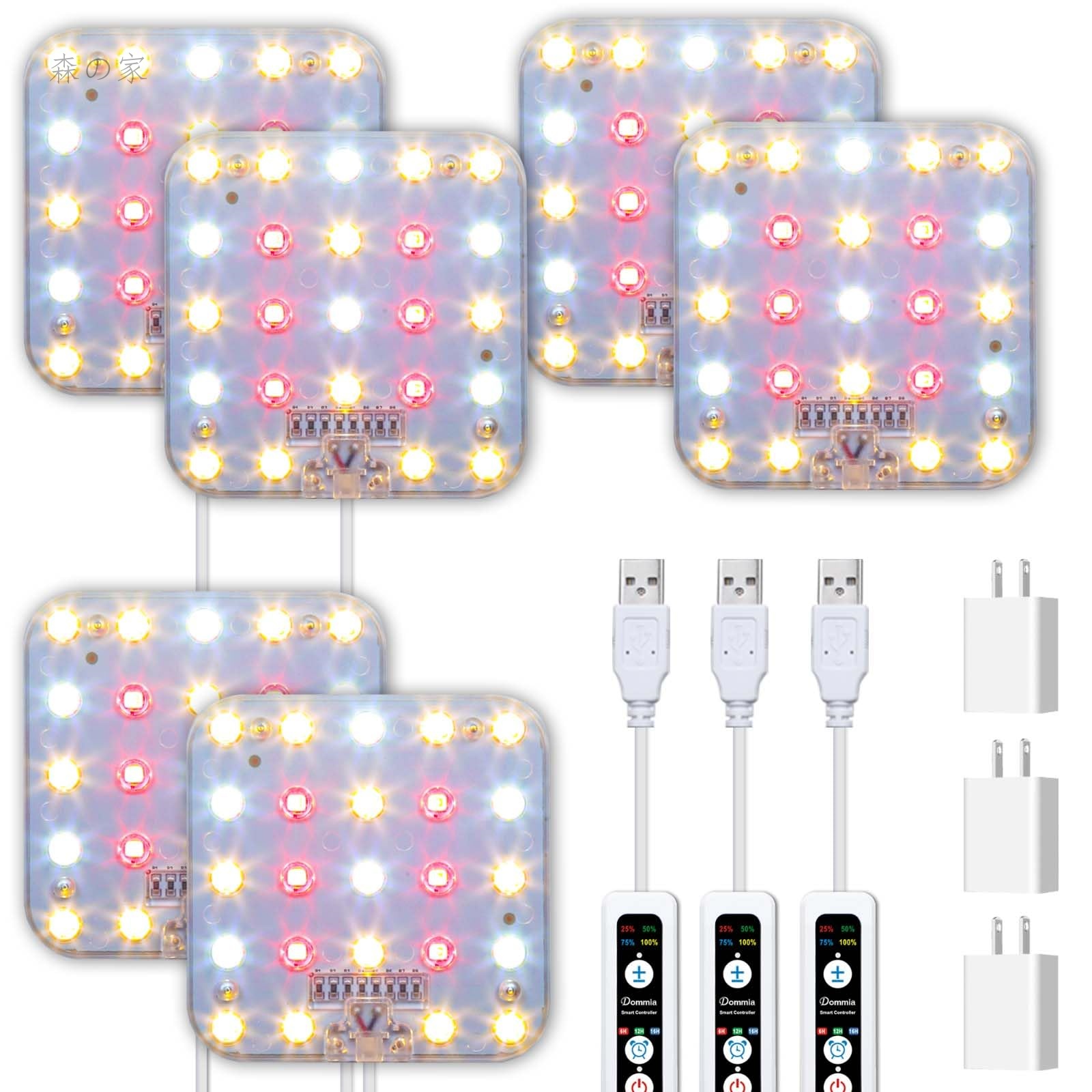 【送料無料】led、光学レンズ付き全スペクトル、タイマー付き植物用ライト、アダプター付きUSB育成ライト 植物 led｜森の家