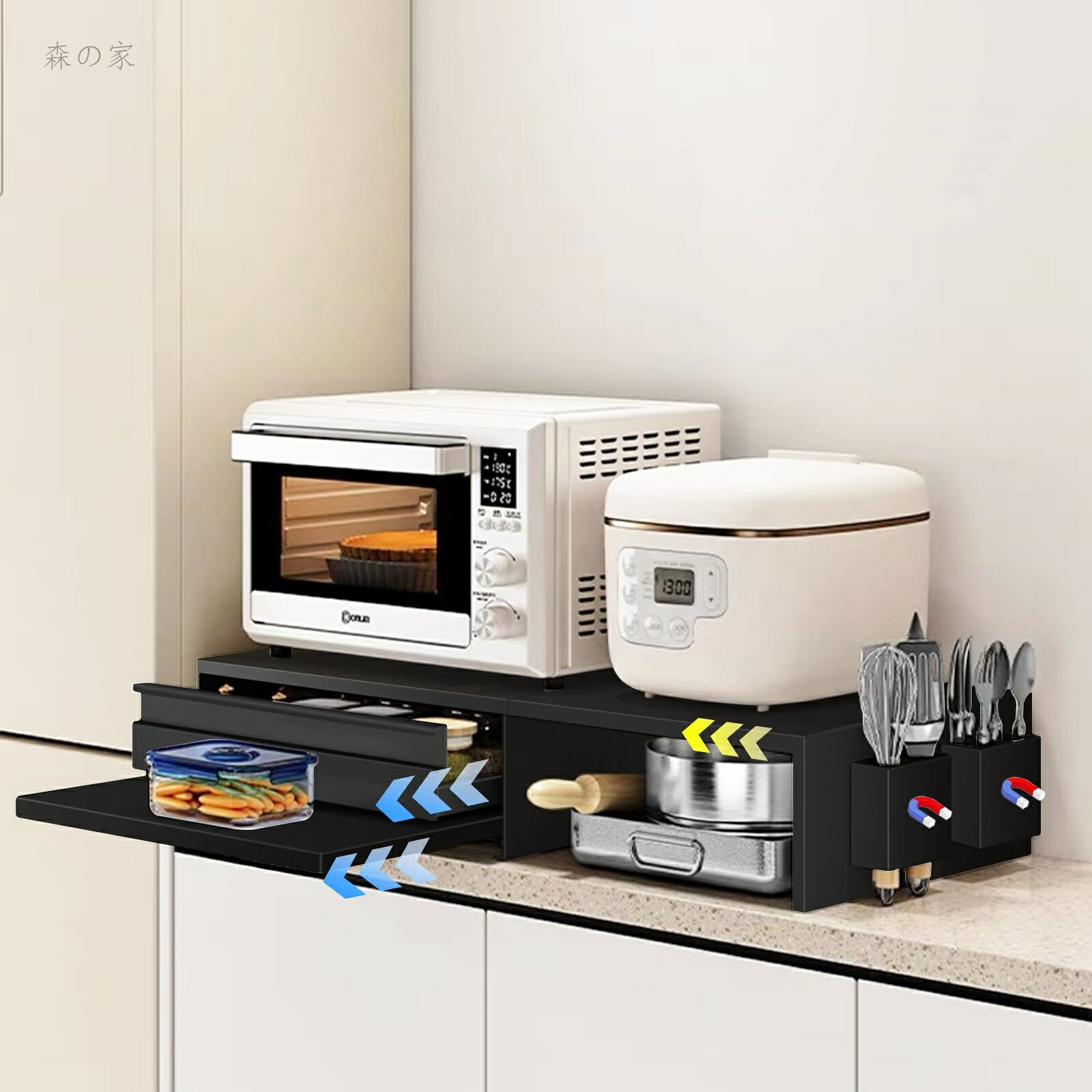 【送料無料】家電下収納 延長されたデザイン レンジ下収納 大容量 レンジ下スライドテーブル 約W46.6-92×D38×H16.5cm ブラック|森の家