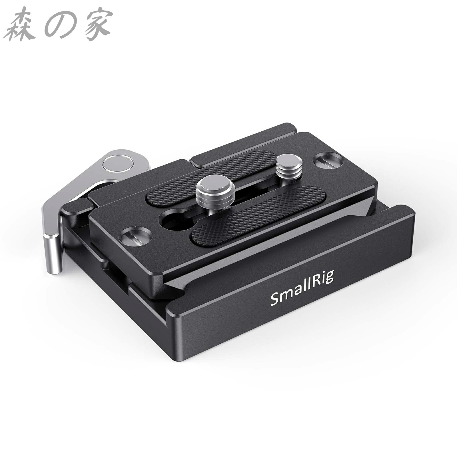 【送料無料】SmallRig アルカクイックリリースクランプ＆プレート-2144B｜森の家