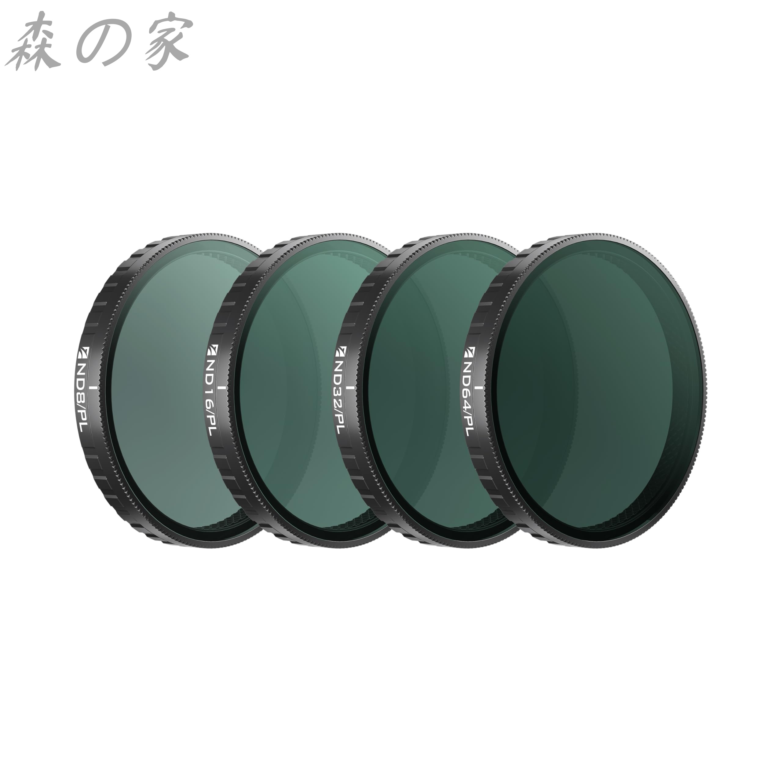 【送料無料】Freewell ND8/PL、ND16/PL、ND32/PL、ND64/PL 偏光フィルターセット DJl Osmo Action 6用 - 昼光撮影に不可欠 & 透明度向上｜森の家 7,830円