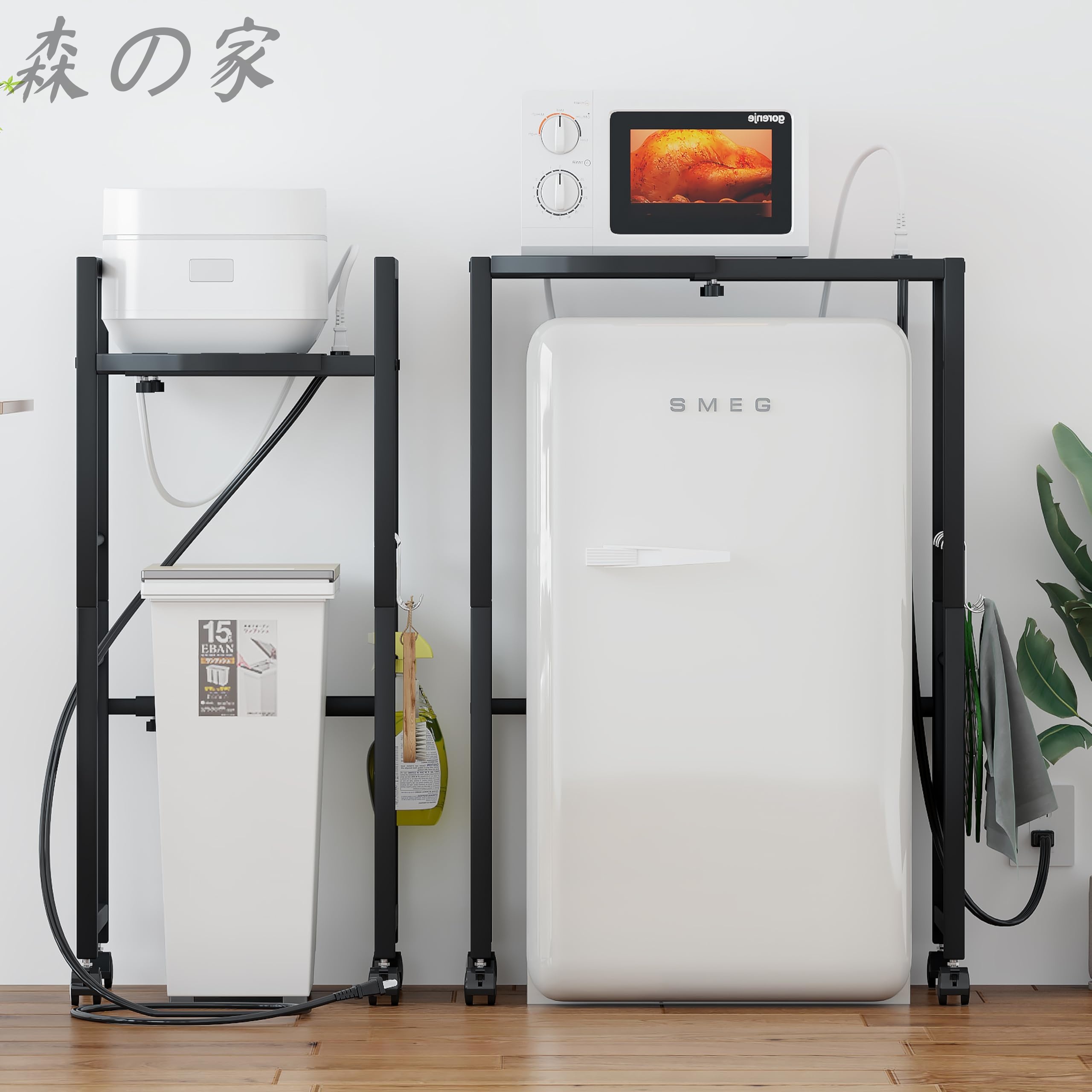 【送料無料】LunarLight ゴミ箱上ラック 幅40-60奥行34高さ90cm 多機能 幅伸縮可能 コンセント付き キッチンツールラック レンジ台 ゴミ箱収納 プリンター台 可動式棚板