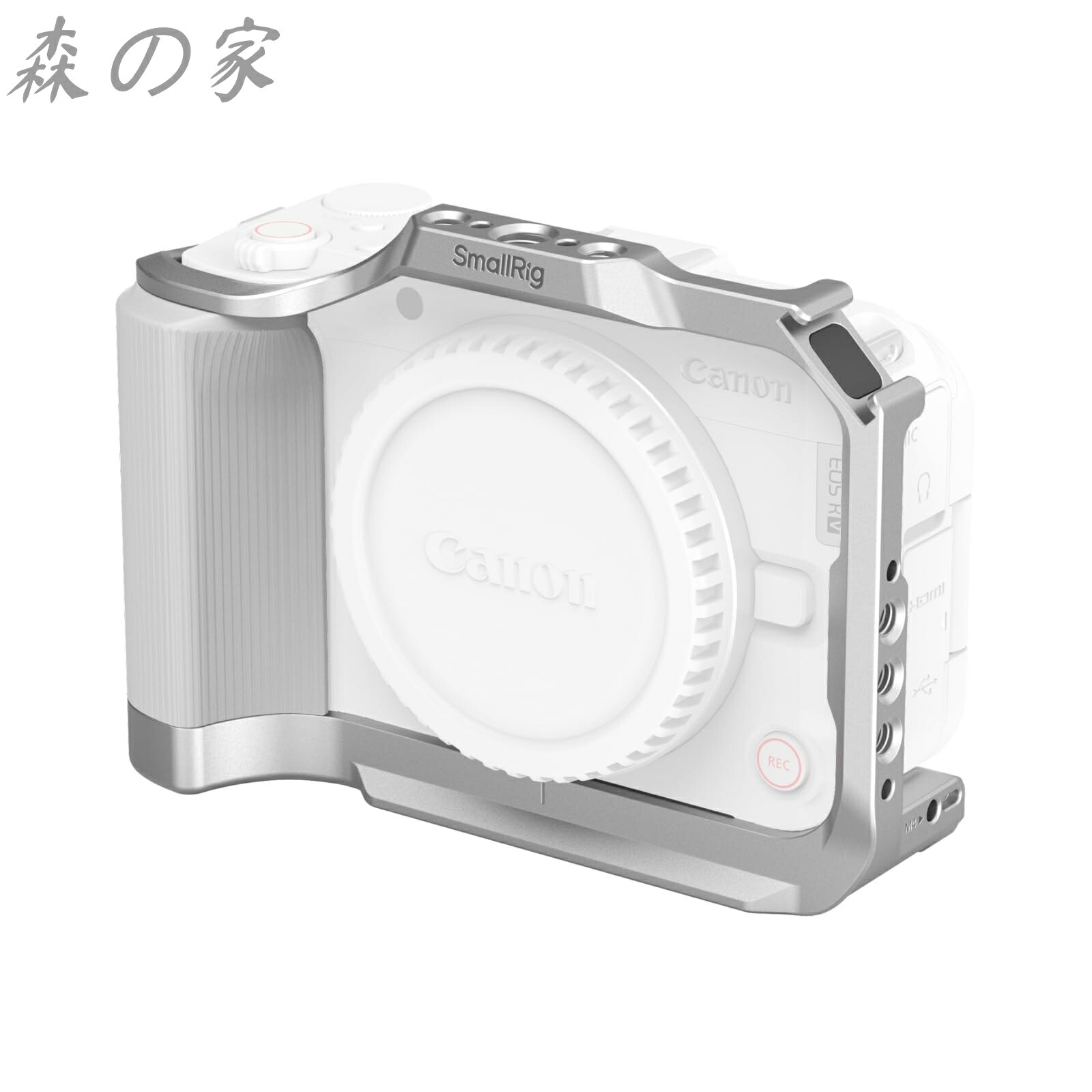 【送料無料】SmallRig R50 V用ケージ Canon に対応 エルゴノミックシリコングリップ内蔵 Arca用QRプレート 1/4インチ-20ネジ穴 ARRI用3/8インチ-16ネジ穴 コールドシュー
