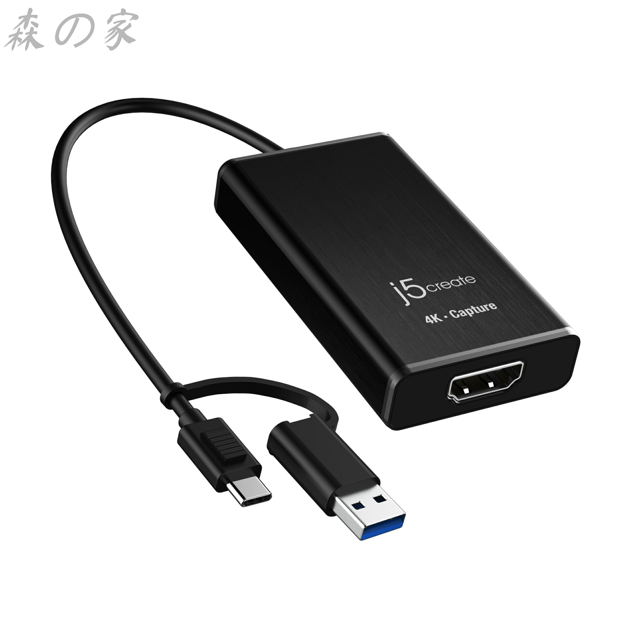 【送料無料】4k30fps 録画配信 HDMI キャプチャーボード Type-C Type-A 変換アダプター付 プラグ＆プレイ アルミ筐体 Windows/Mac/Android対応 PS4/PS5/スイッチ｜森の家