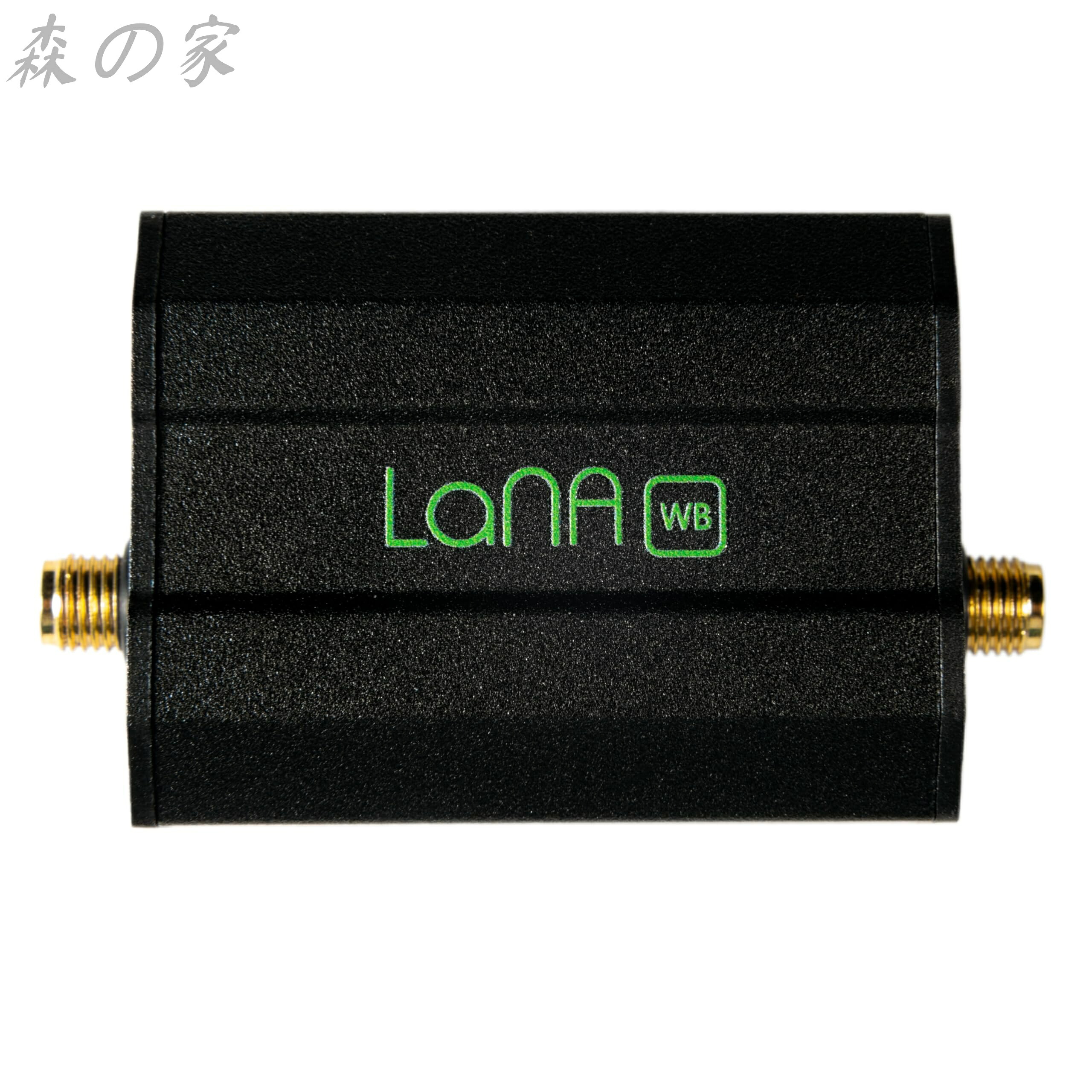 【送料無料】LaNA WB - エンクロージャとアクセサリを備えた RF およびソフトウェア無線 (SDR) 用の超低ノイズ アンプ (LNA) モジュール。 BiasTee および USB 10,579円