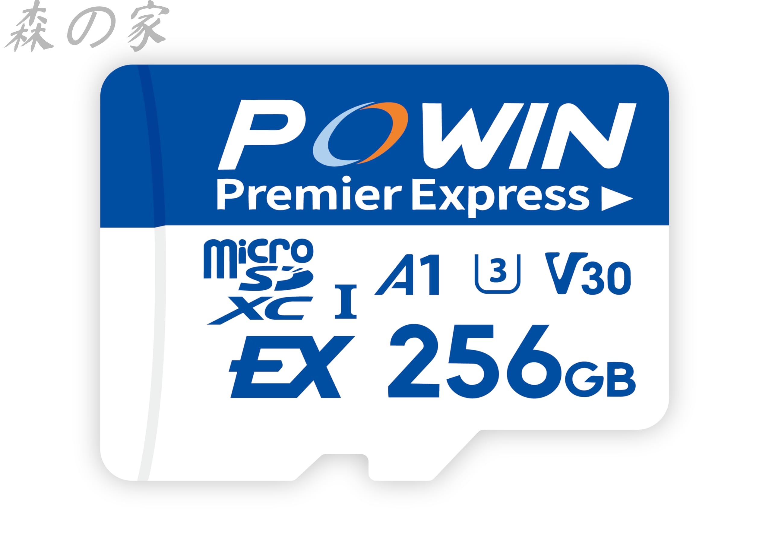【送料無料】Expressカード Nintendo Switch 2対応 最大読込900MB/s 書込720MB/s ライフタイム保証 A1 V30 U3 C10 UHS-I (256 GB)
