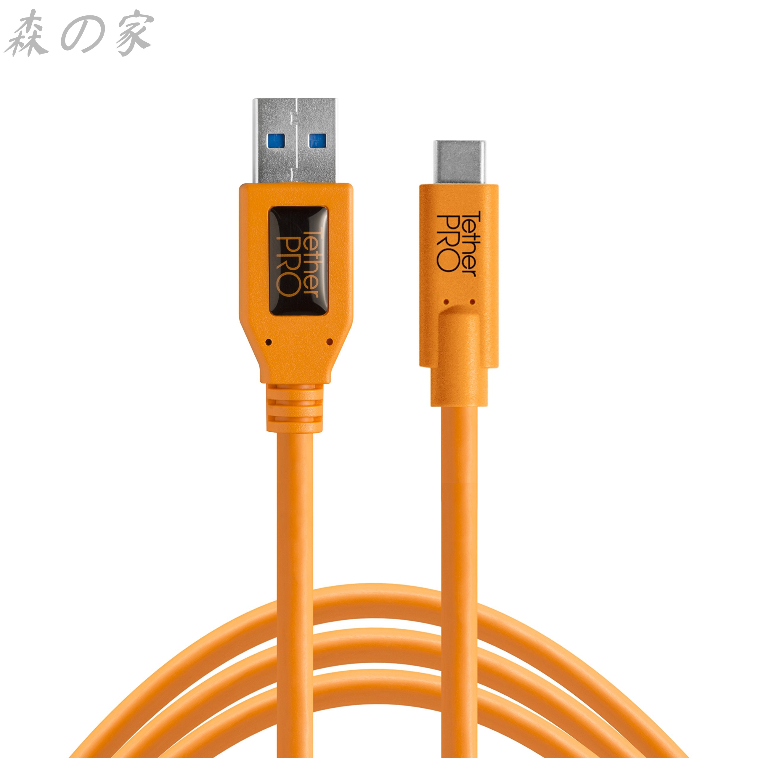 【送料無料】テザーツールズ TetherPro USB 3.0 to USB-C 15' (4.6m) ORG CUC3215-ORG