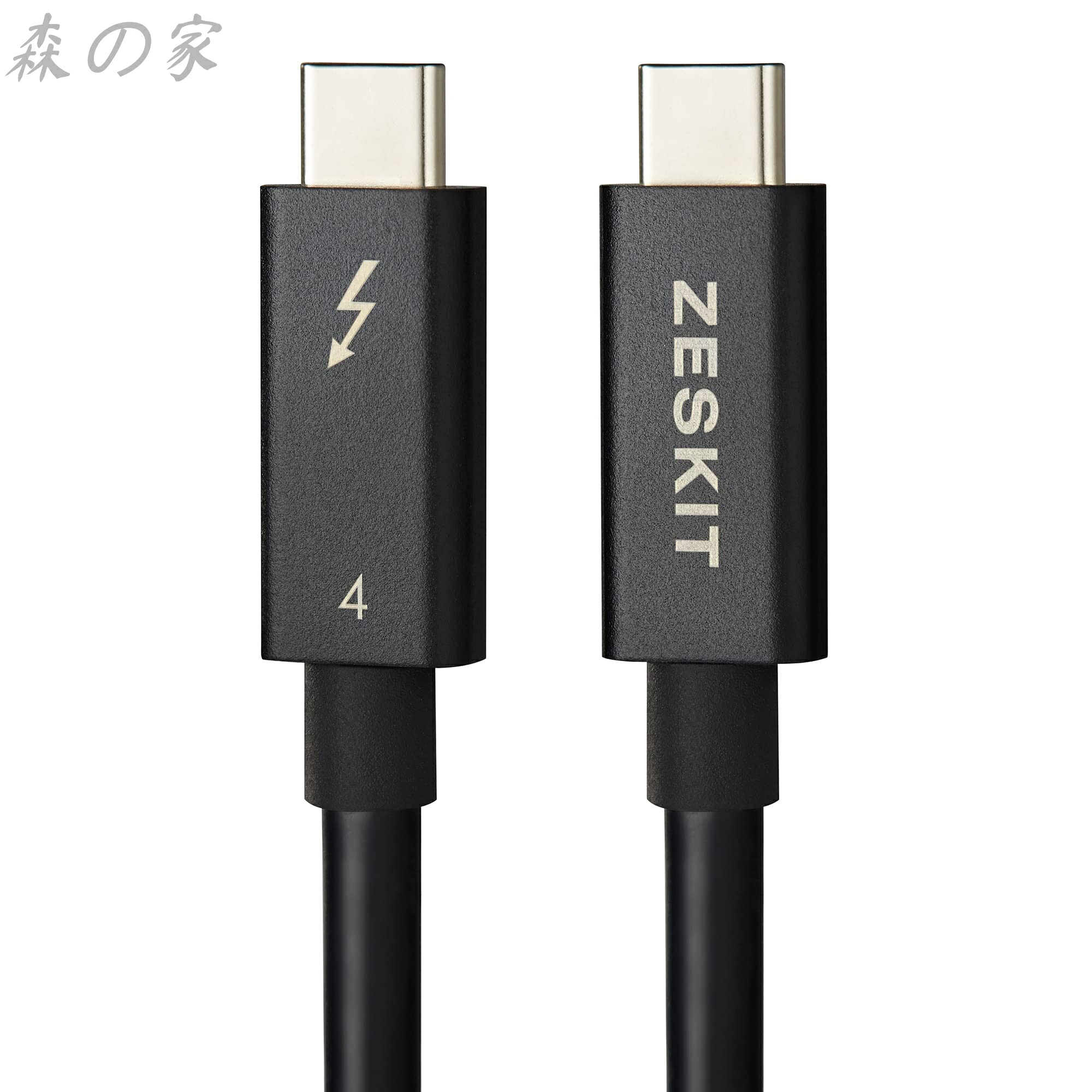 【送料無料】(Intel認証) Thunderbolt 4ケーブル 40Gbps 100W アクティブ 1.5m USB4 USB3対応