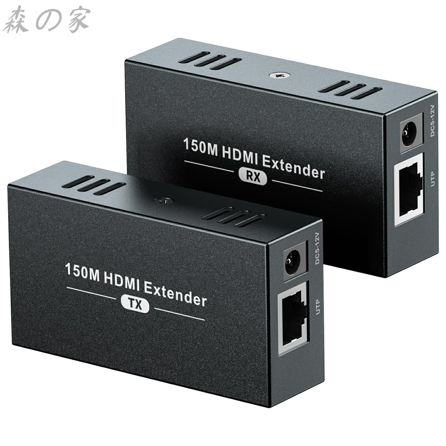 【送料無料】HDMI エクステンダー LAN 変換 最大150ｍ伝送距離 1080P@60Hz 3D RJ45からHDMI 送受信機セット 簡単接続 店頭展示 監視室 ビデオ会議 PC PS5など 適用 PC
