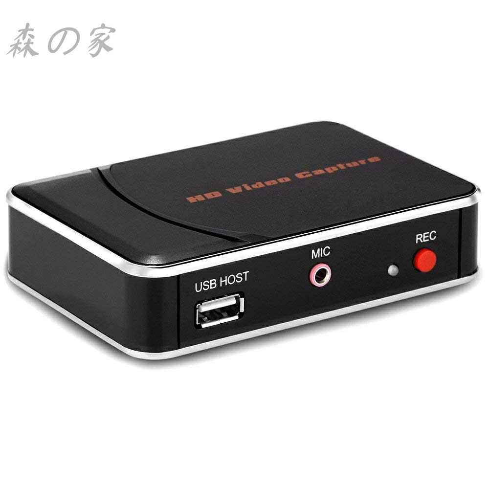 【送料無料】外付け 1080P/30FPS ビデオキャプチャー Switch対応 HDMI ゼロレイテンシー USB 2.0 HD 高速伝送HDMIビデオキャプチャ、リアルタイムゲーム録画、Xbox