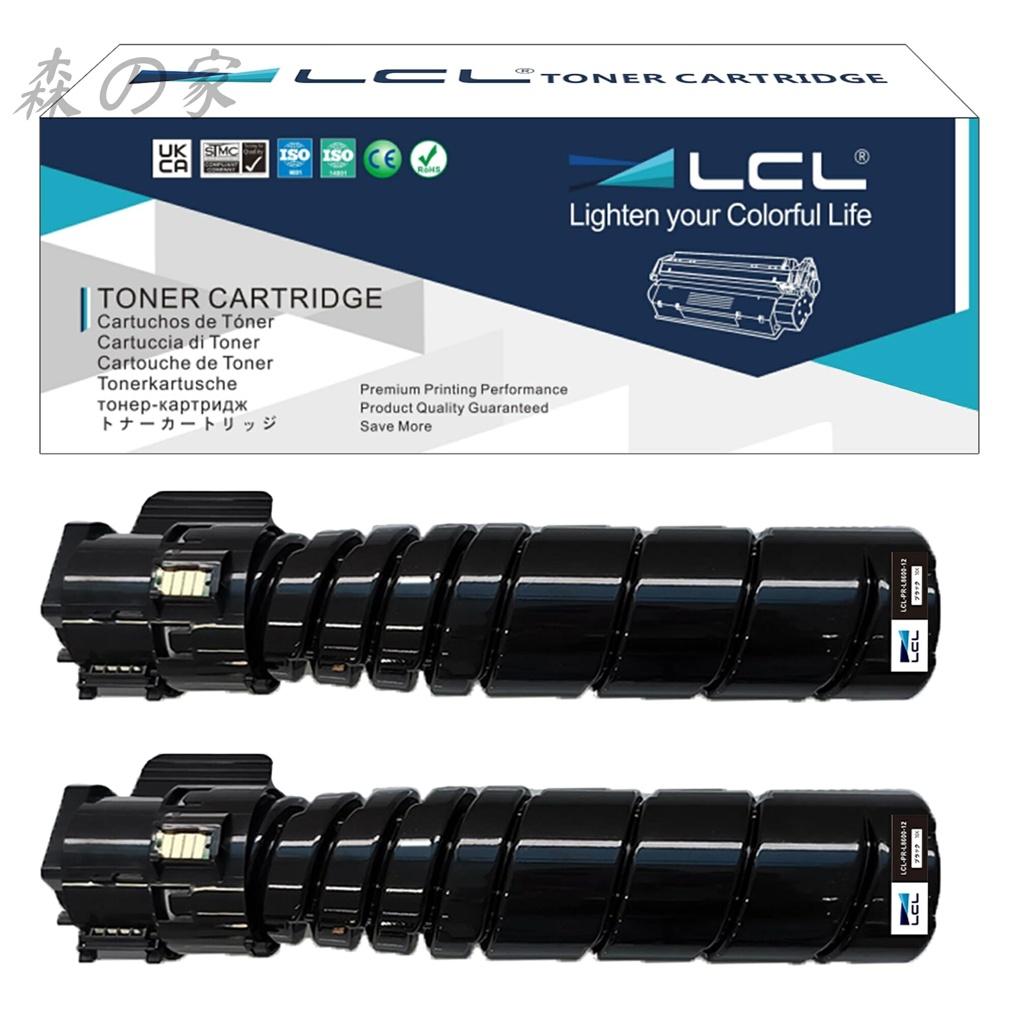【送料無料】NEC用 PR-L8600 PR-L8600-12 PR-L8700-11 10K (2パック ブラック) 互換トナーカートリッジ 対応機種:MultiWriter 8800 MultiWriter 8700 MultiWriter 8600|森の家