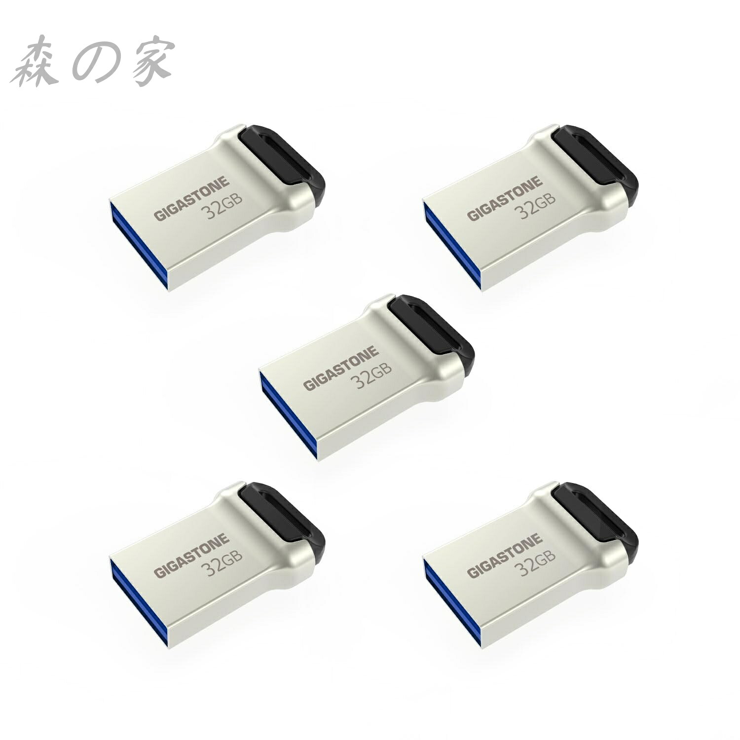 【送料無料】32GB 5個セットUSBメモリ USB 3.2 Gen1 メモリスティック 小型 メタリック フラッシュドライブ USB 2.0 / USB 3.0 / USB 3.1 にも対応|森の家