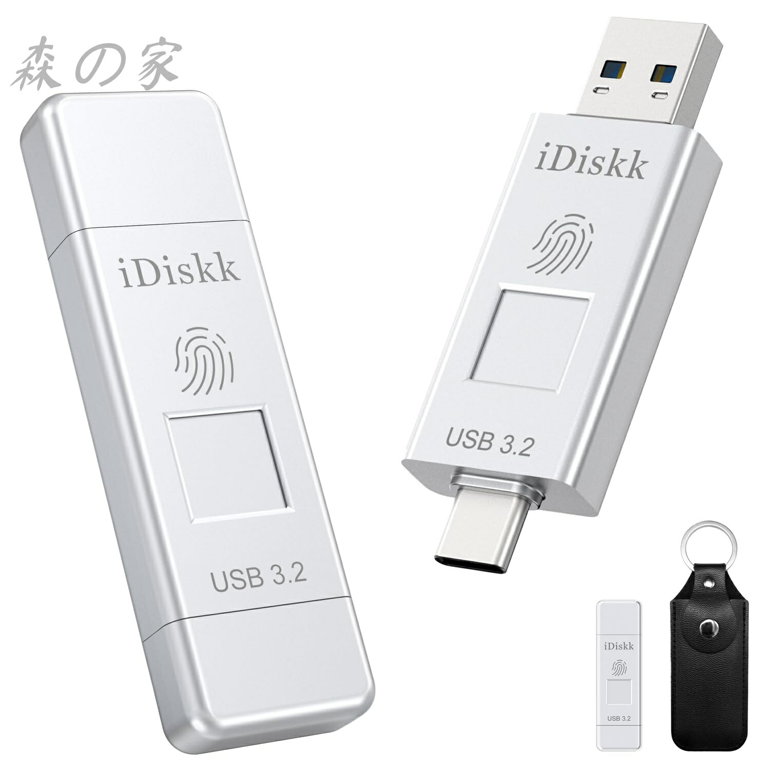 【送料無料】指紋認証 USBメモリ?フラッシュドライブ 128GB USB3.2 Gen2 フラッシュメモリー 最大読取り速度450MB/s ハイスピード【USB3.2+Type-Cコネクタ搭載