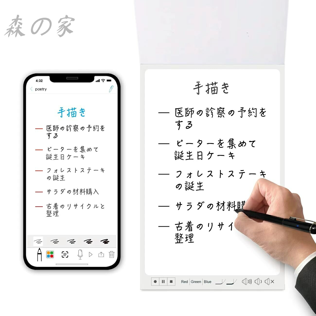 【送料無料】1-in-1 デジタルペンスマートライティングセット ? ペーパーノートのデジタル化、保存、共有のためのリアルタイム同期 ? デジタルノートテイキング機能を備えた電子ノートブック ?