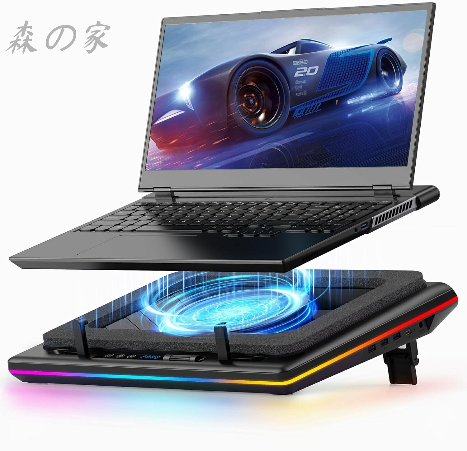 【送料無料】ノートパソコン 冷却パッド 冷却ファン 冷却台 (ターボブースト技術/空冷式冷却/無段階風量調整/RGBライト/3 in 1 USBハブ/LED