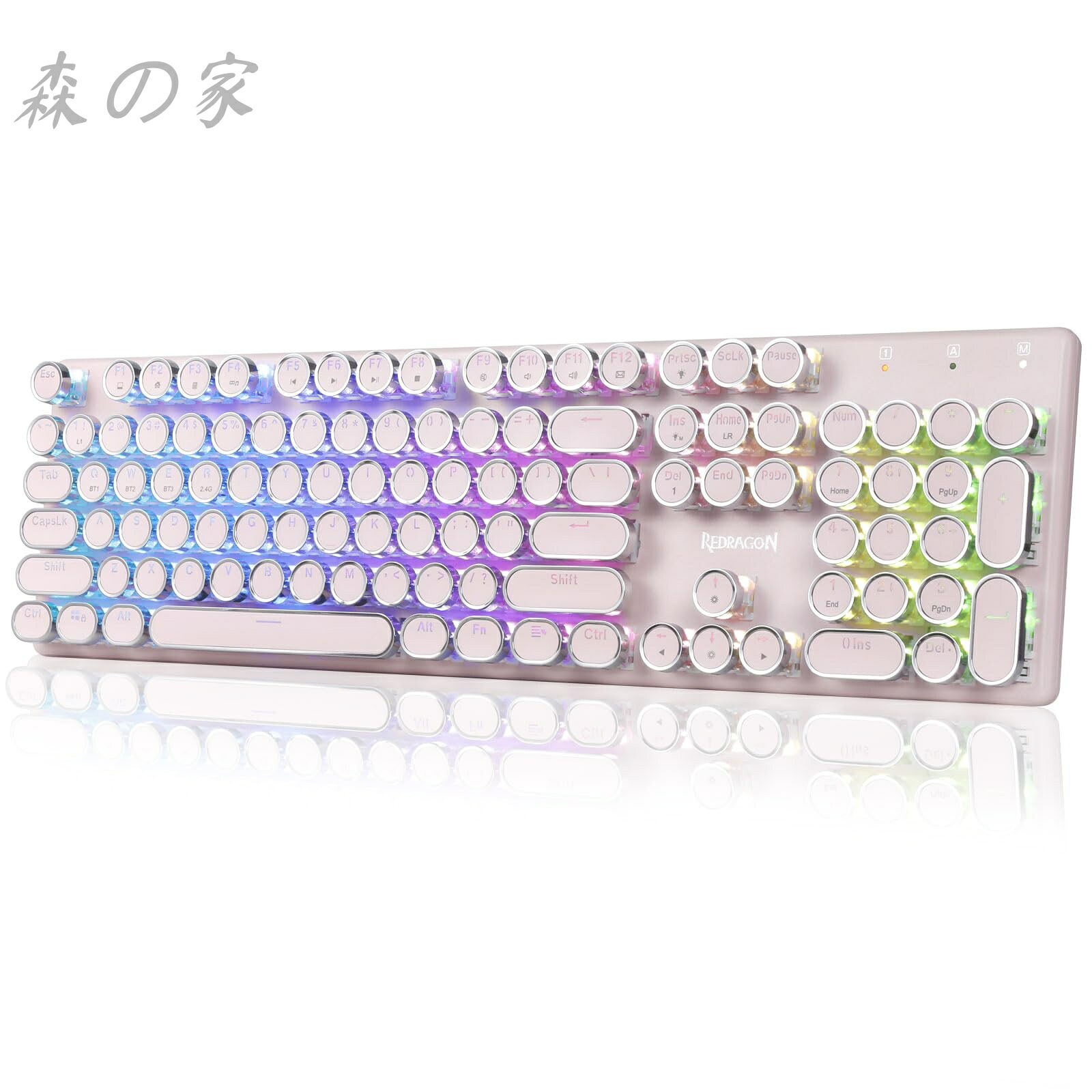 【送料無料】K710 タイプライター風キーボード 無線 青軸 テンキー付き フルサイズ 英語配列 (有線/BT/2.4G) ゲーミング メカニカル クリッキー RGBバックライト メタルパネル かわいい レトロ 丸型キー パソコン用｜森の家