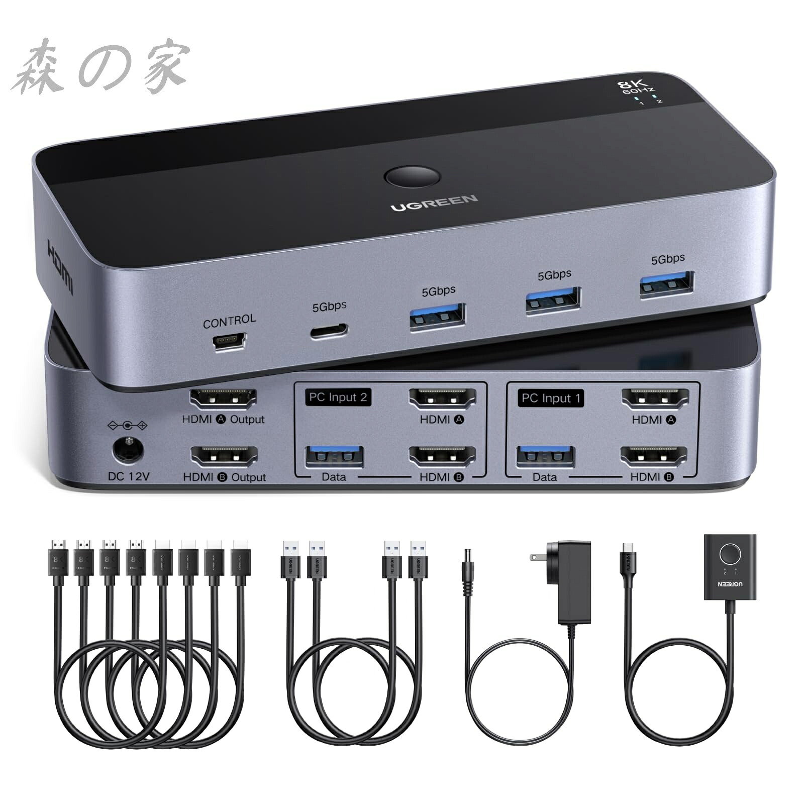 【送料無料】HDMI 2.1 KVM切替器 デュアルモニター対応 2入力2出力｜8K@60Hz対応｜USB3.0×3＋USB-C｜2台PCで2画面共有｜有線ボタン/本体切替｜Windows/Mac/Linux対応 10,885円