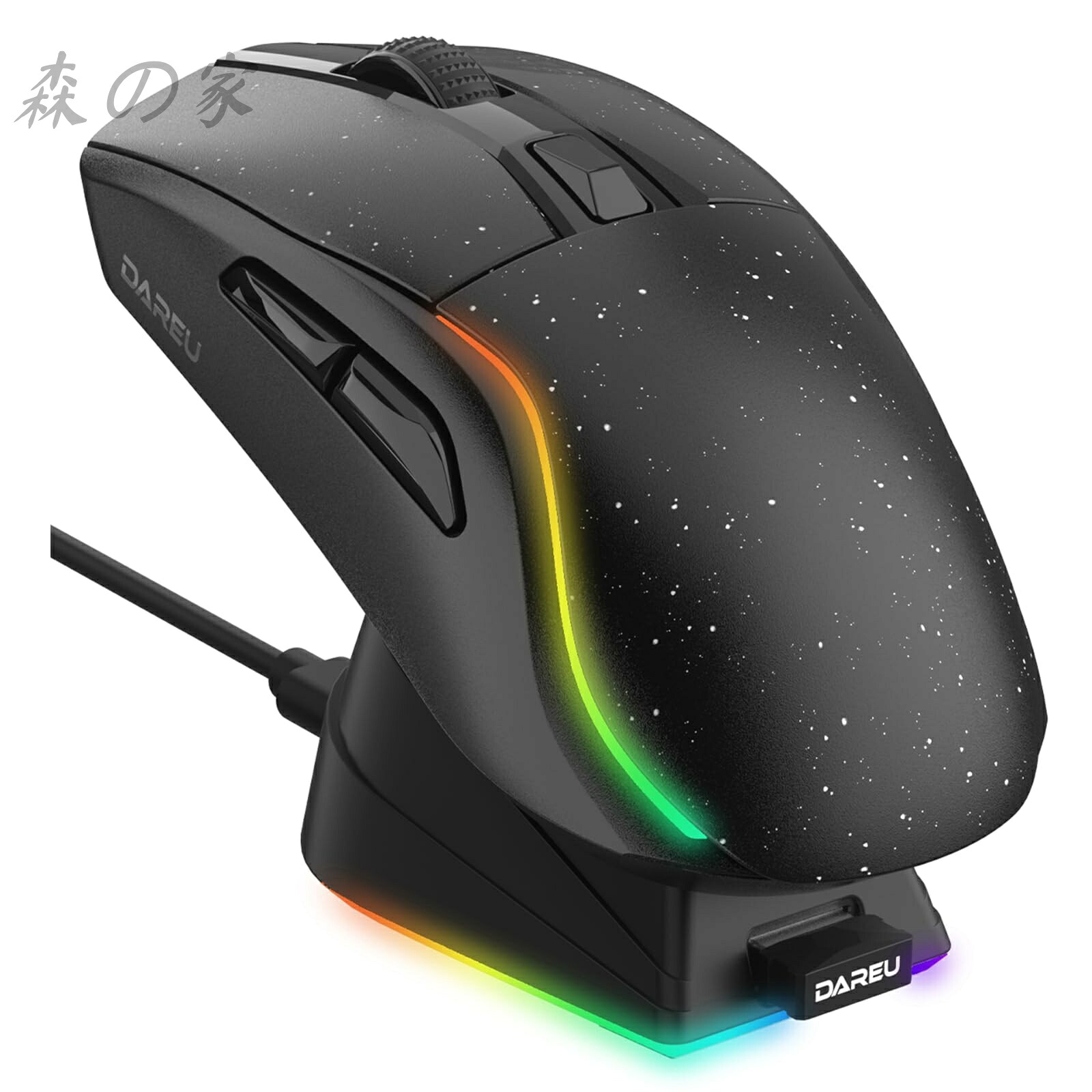 【送料無料】A950 ゲーミングマウス 無線 左右対称 軽量 ワイヤレス USB/2.4GHz/Bluetooth RGB充電スタンド付き AIM-WLセンサー 12000DPI プログラム可能 ブラック/黒 技適認証取得【1年間メーカー保証】