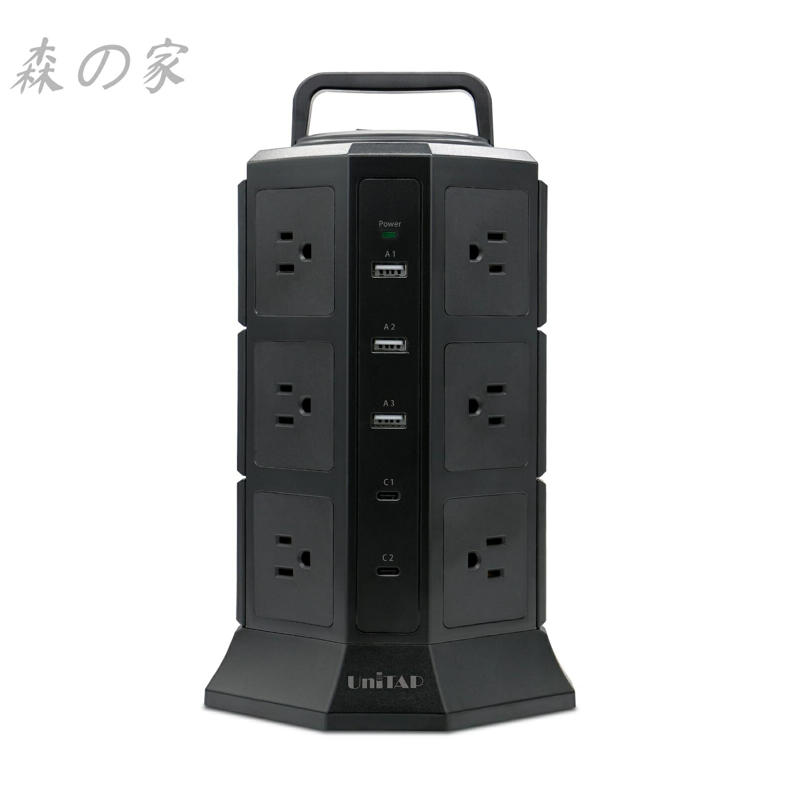 【送料無料】電源タップ タワー型 AC 12個口 USB 5個口 USB-C(PD3.0)×2 USB-A×3 機器最大合計出力1500W USB最大合計出力65W ブラック PPS-PD65TW
