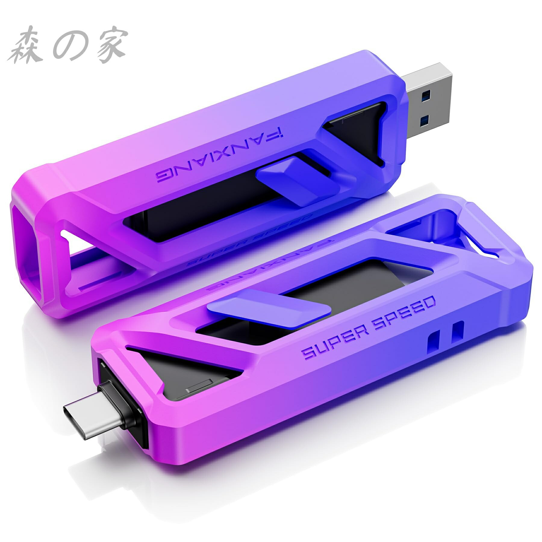 【送料無料】外付けSSD 256GB【最大読込2050MB/s】Type-C+USB 3.2 Gen2 対応 20Gbps ポータブル ssd 超小型 コンパクト スティック テレビ録画用 ゲームデータ保存 耐衝撃 アルミ 超高速 大容量 Win/Mac Android