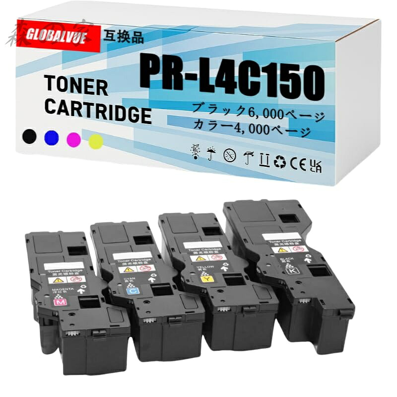 【送料無料】PR-L4C150 互換トナーカートリッジ 大容量4色セット (PR-L4C150-16/17/18/19) ICチップ搭載 ISO9001認証 対応機種: NEC Color MultiWriter 4C150/4F150 ブラック6 000ページ|森の家