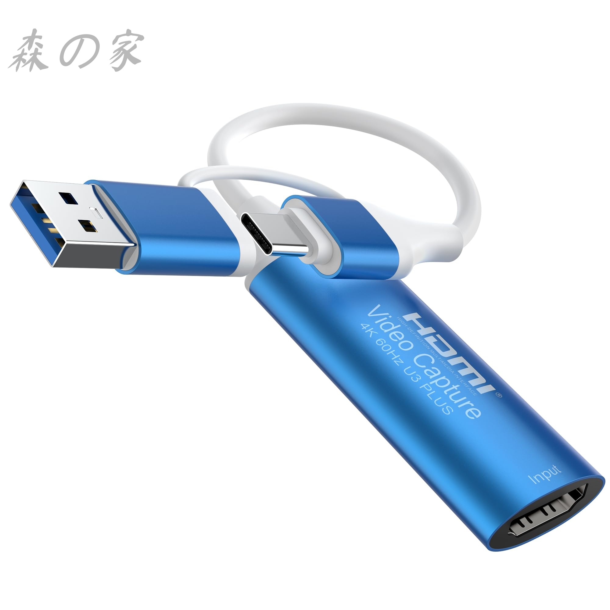 【送料無料】ビデオキャプチャーカード 4K 60Hz 出力対応 HDMI to USB 3.0 A & USB-C 2-in-1 キャプチャデバイス カメラ/Xbox/PS5/PS4/PC/OBS/Switch 対応