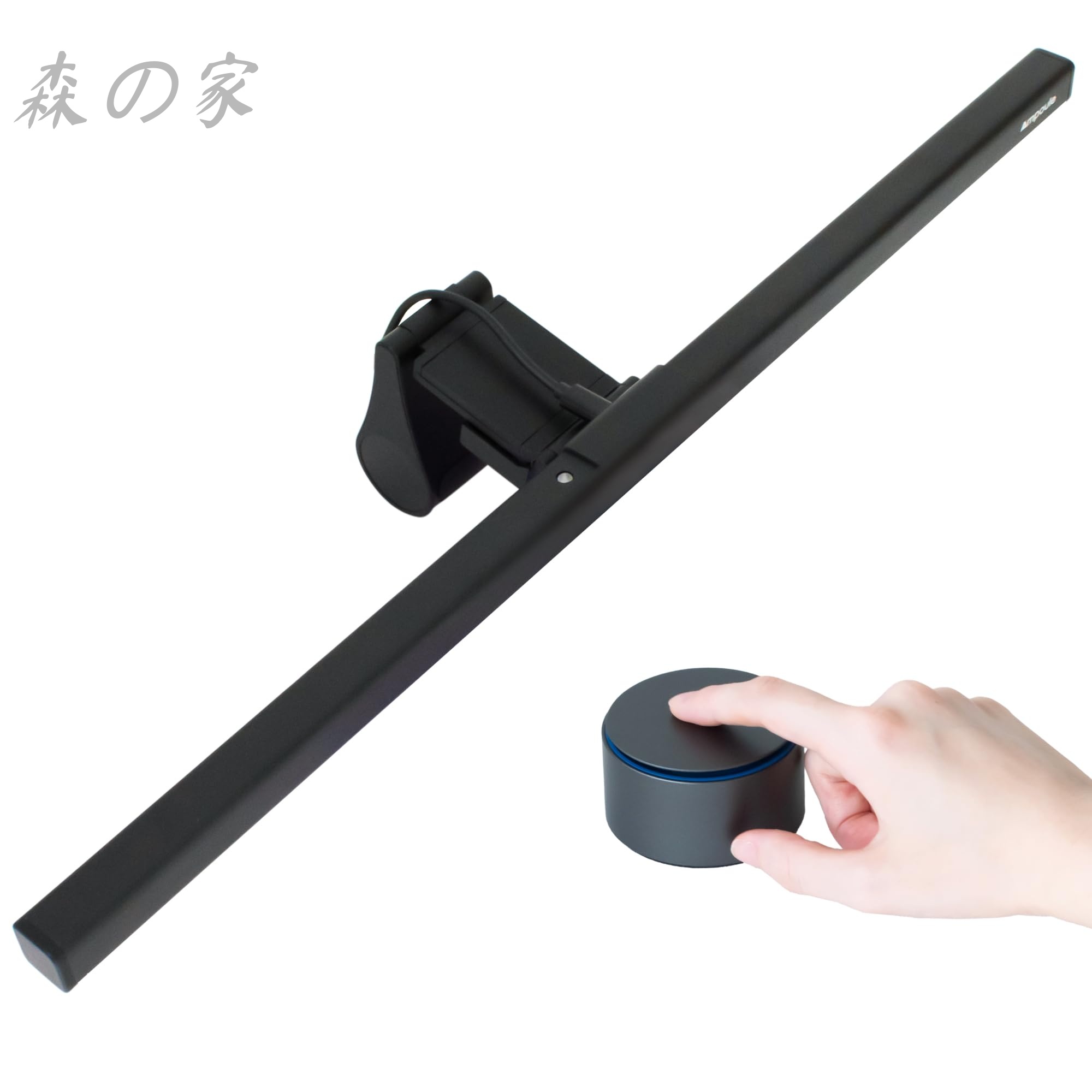 【送料無料】【目の負担を軽減・明暗センサー】 モニターライト 52cm リモコン 1250Lux スクエアデザイン 自動調光 無段階の調光調色 高演色性 USB 曲面モニター対応 デスクライト Luma ルマ