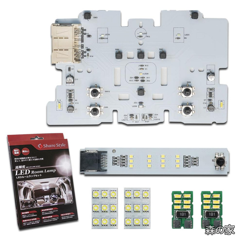 【送料無料】ノア ヴォクシー 90系 専用設計 LED ルームランプフルセット シャンデリアホワイト 互換品｜森の家