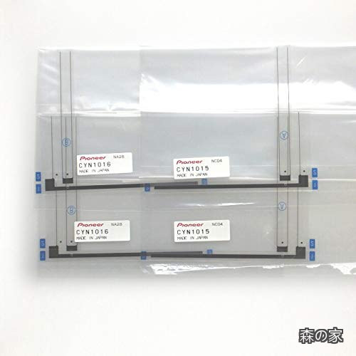 【送料無料】carrozzria AVIC-ZH0999 安心の 純正品 地デジ フィルム アンテナ ＆ 3M 超強力 両面テープ Set (CD32T｜森の家