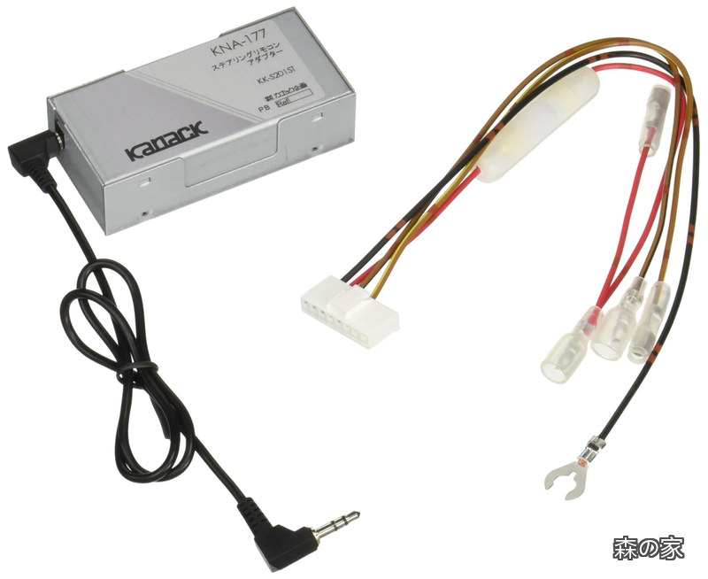【送料無料】ステアリングリモコンアダプター スズキ車用 KK-S201ST｜森の家