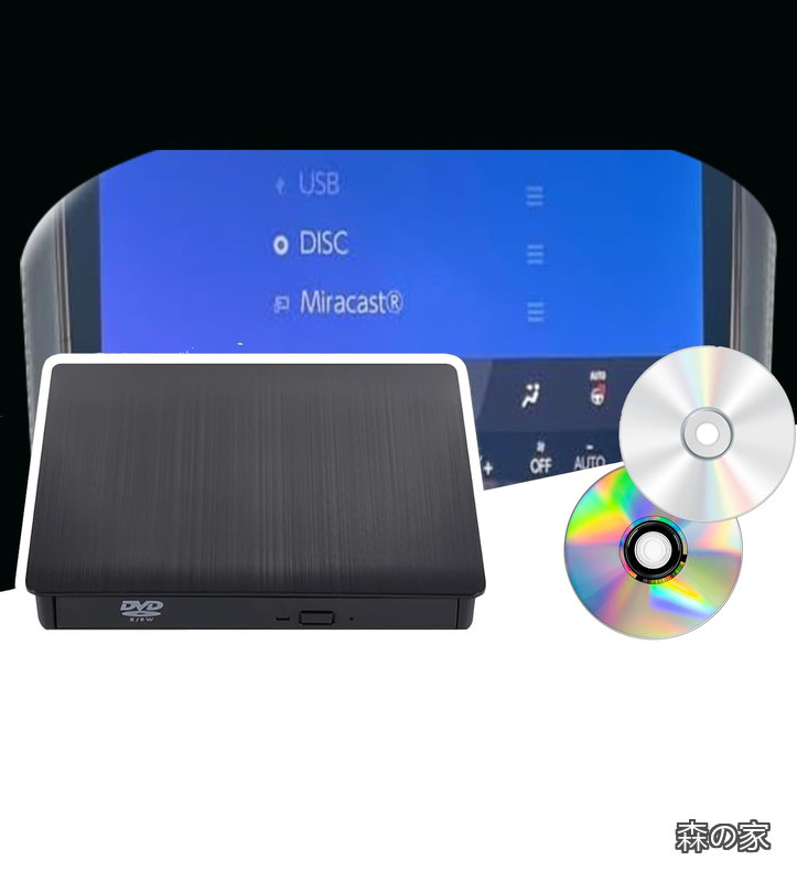 【送料無料】車用CDプレーヤー 純正ディスプレイオーディオ カーオーディオプレーヤー プラグアンドプレイ R5.6? ALPHARD VELLFIRE 1.5M延長コード付き&変換Type-Cアダプター付き/ 2026モデル高速チップ搭載｜森の家