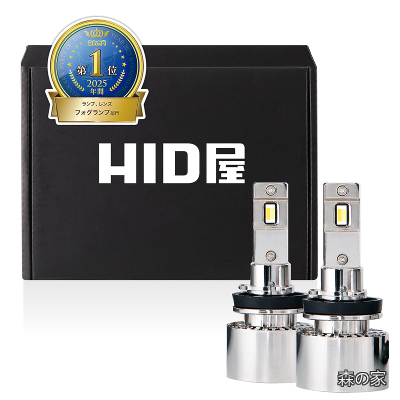 【送料無料】H8 H11 H16 LED フォグランプ 2色切り替え ホワイト 白 イエロー 黄色 車検対応 メモリー機能 搭載 12V 2個1セット Vシリーズ｜森の家