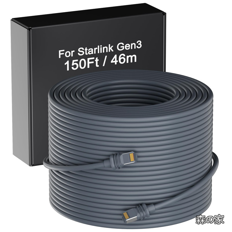 【送料無料】3交換用ケーブル（46メートル/150フィート）、100%信号転送 延長ケーブル、防塵アクセサリー、防水、速度最大2000Mbps、グレー [並行輸入品]｜森の家